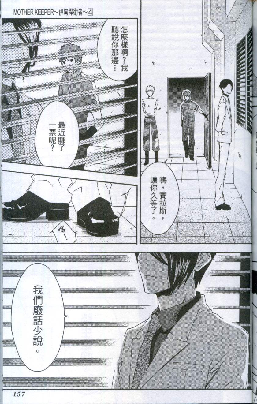 第157页