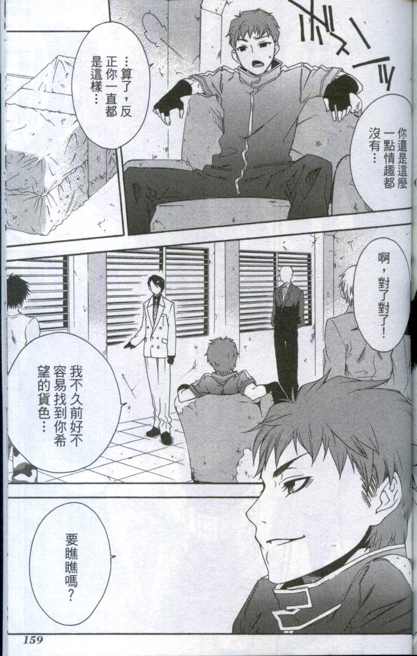 第159页