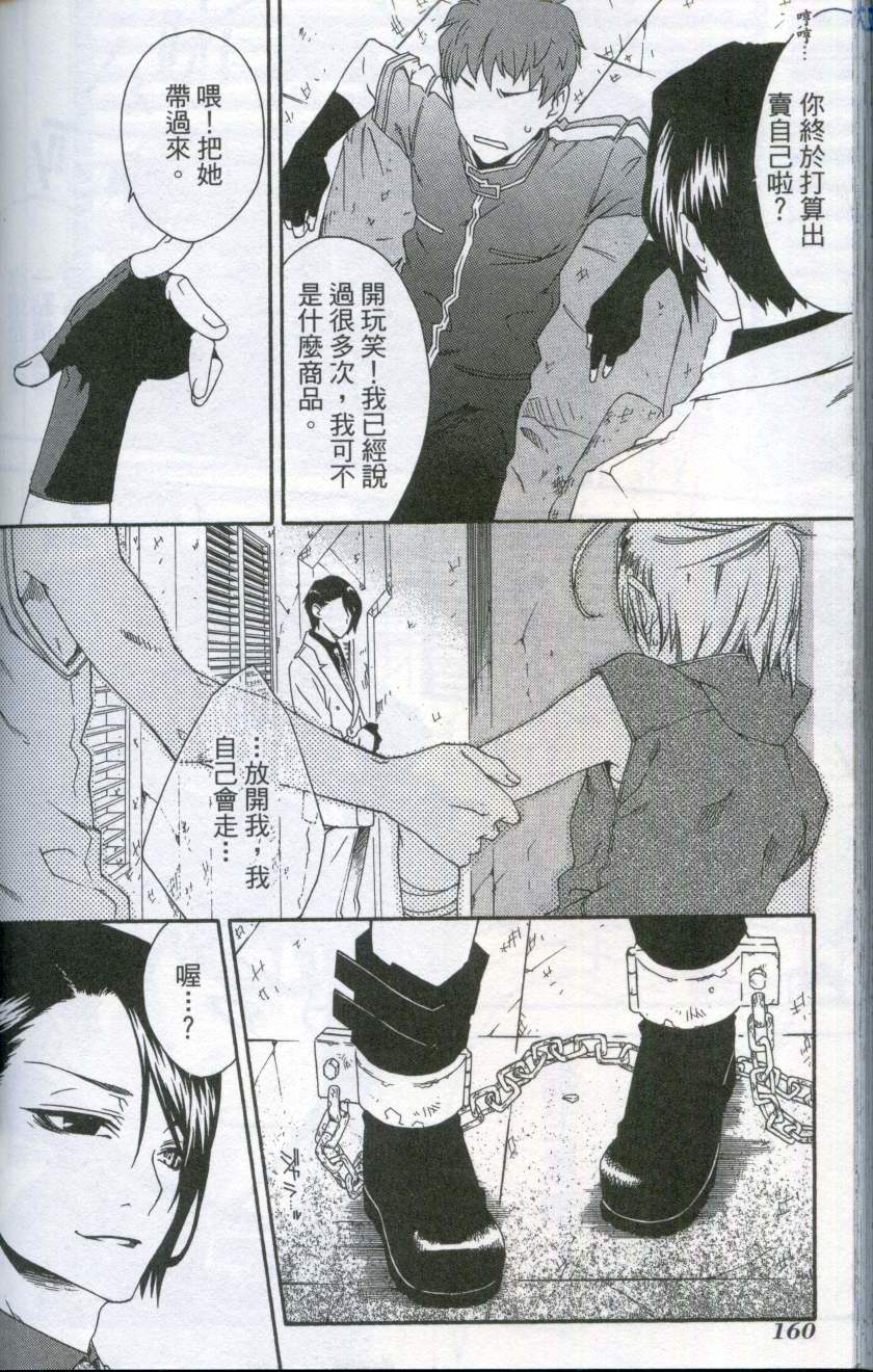 第160页