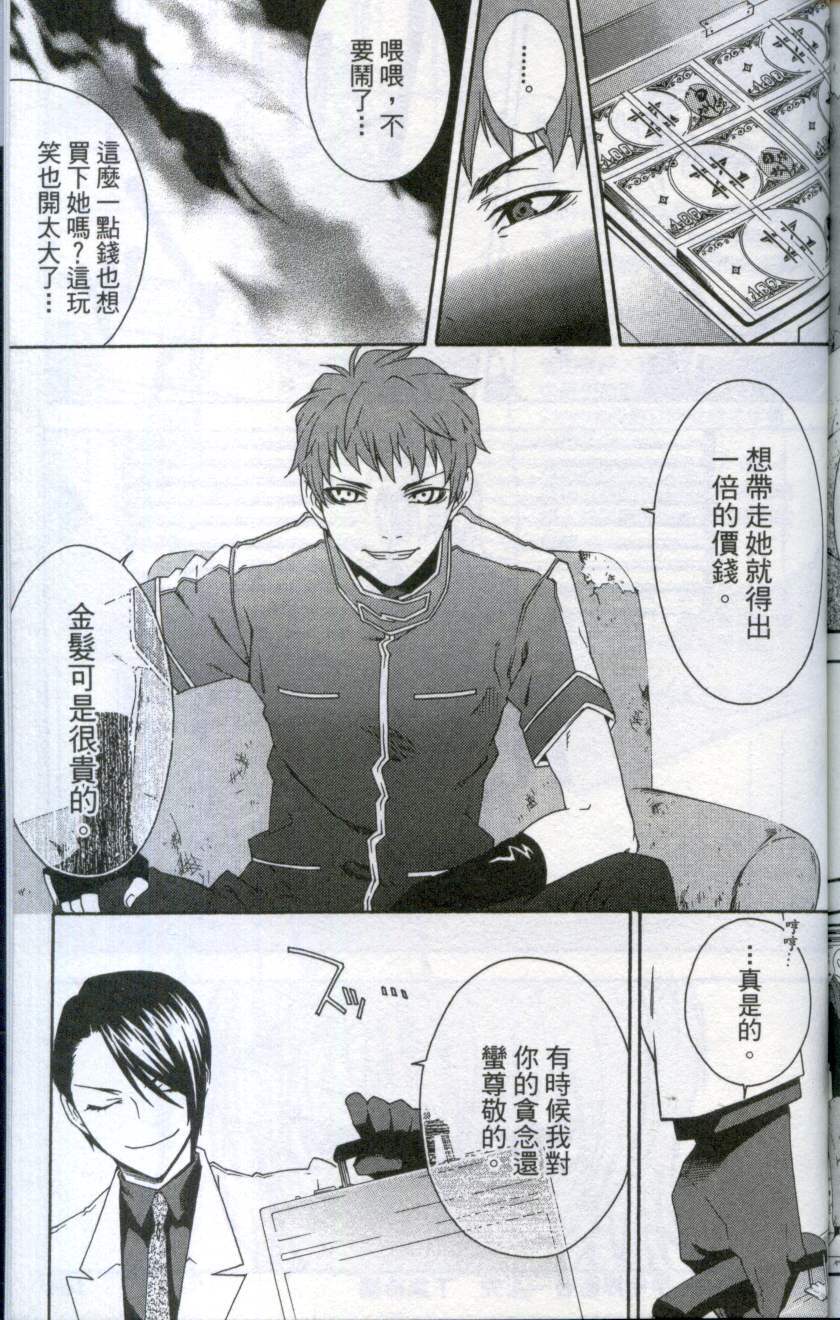 第163页