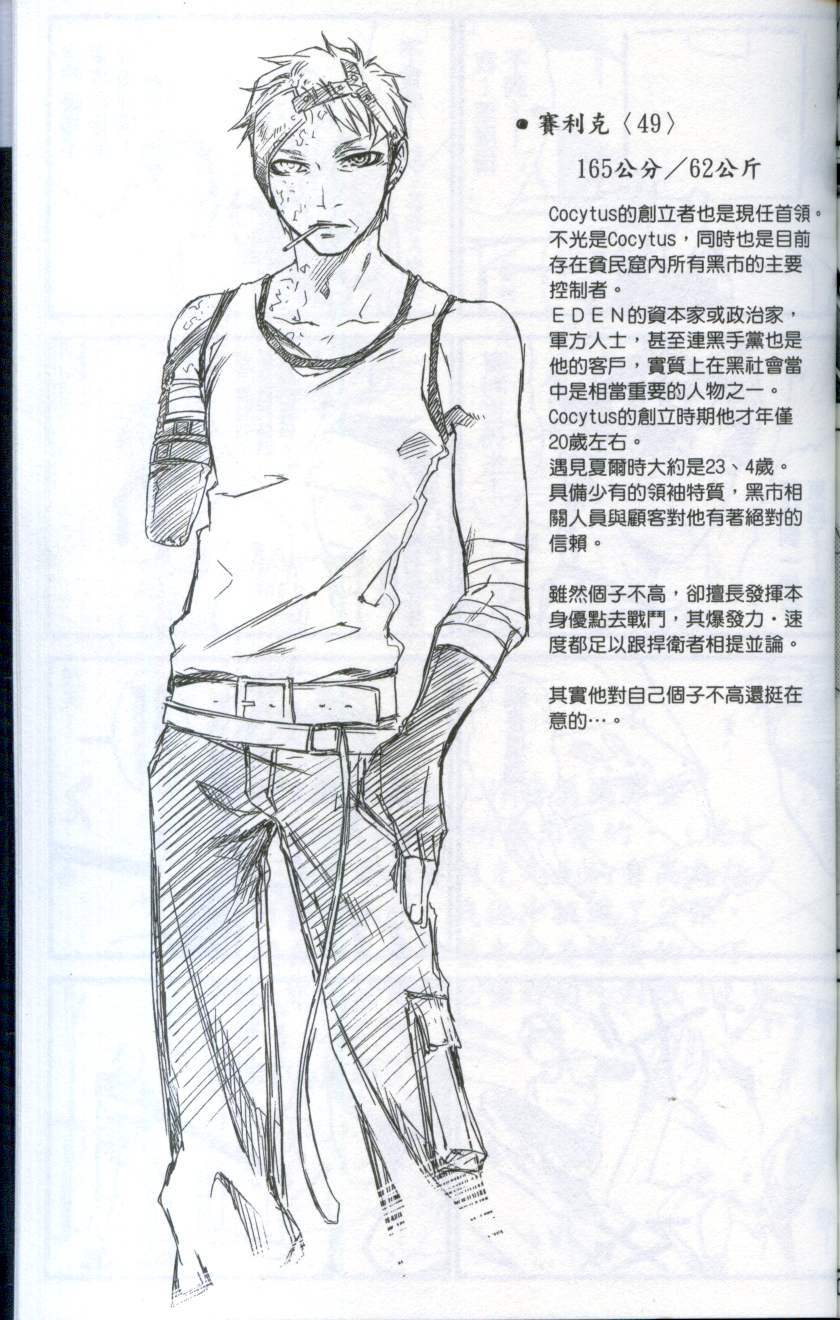 第165页