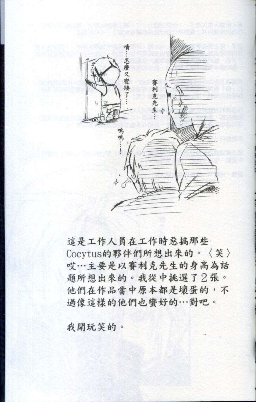 第167页