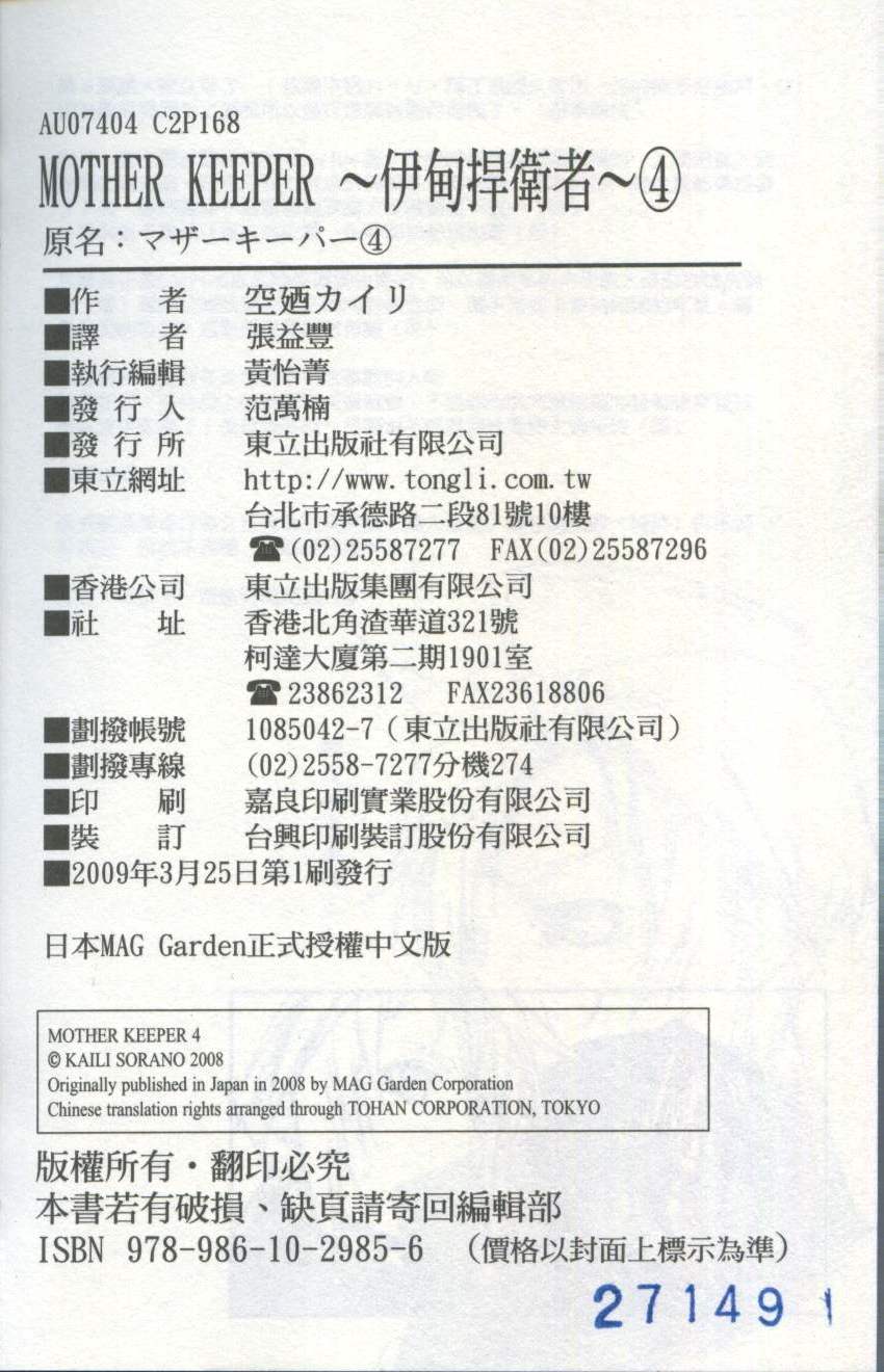 第170页