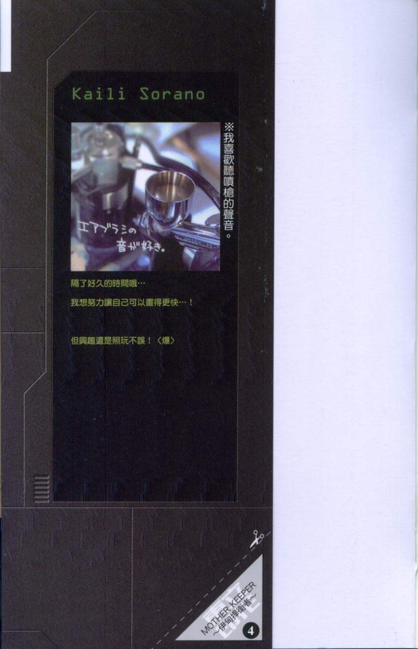 第171页