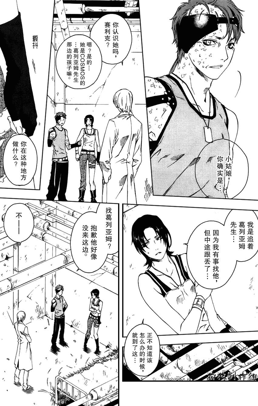 第9页