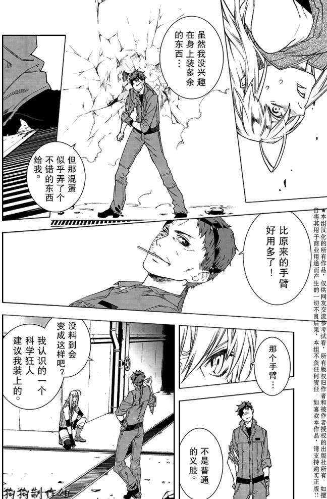 第20页