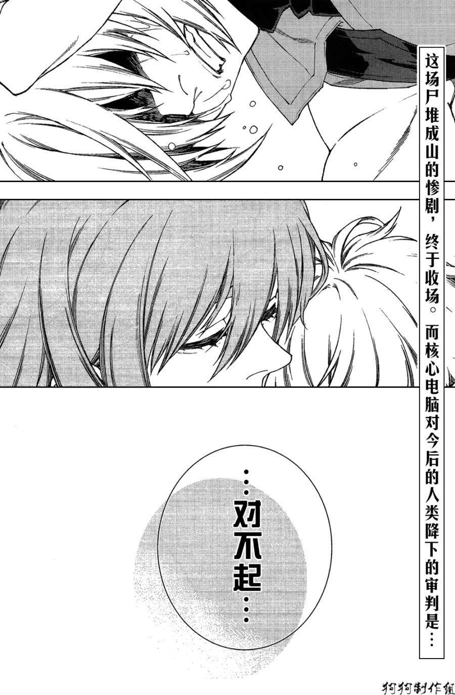 第20页