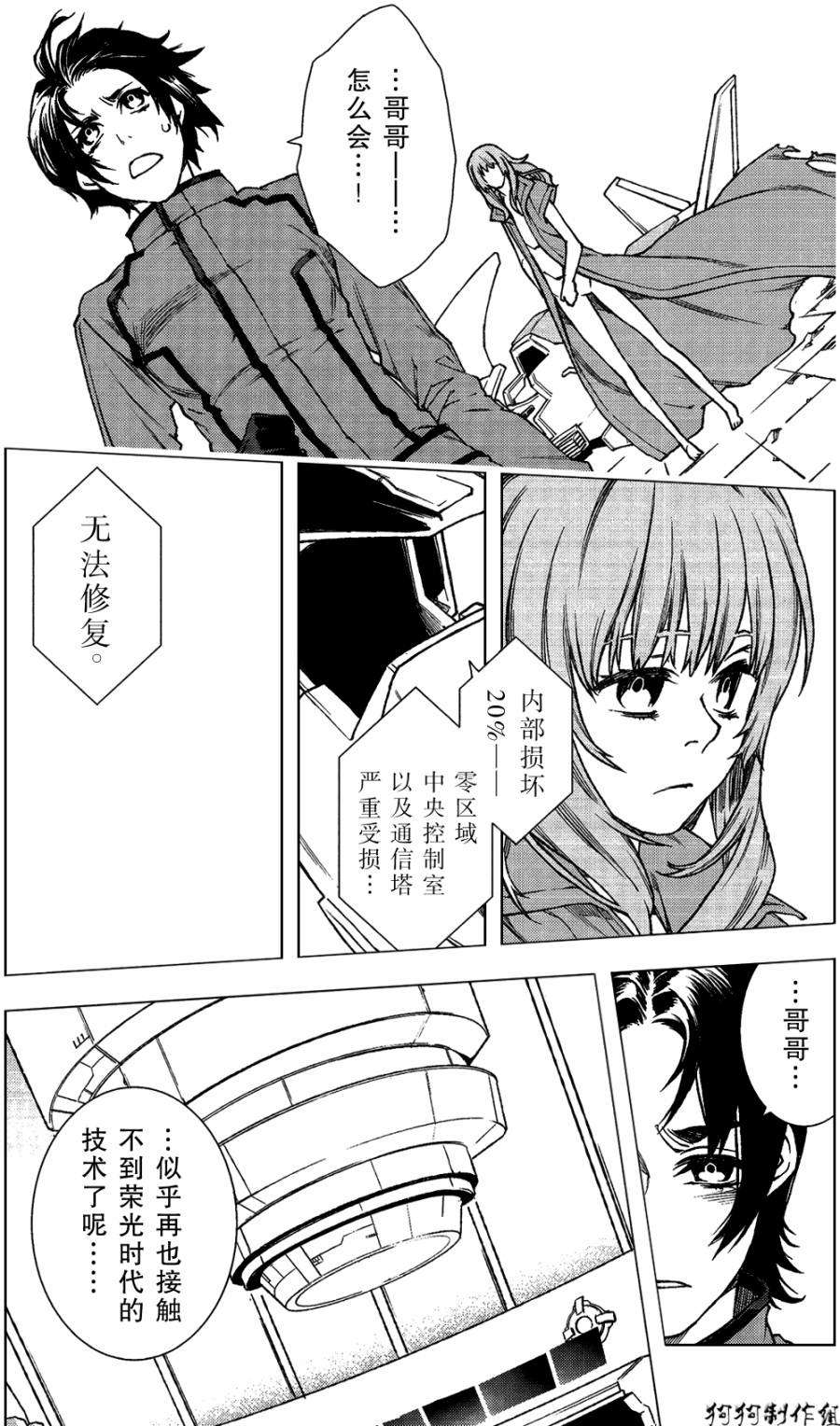 第30页