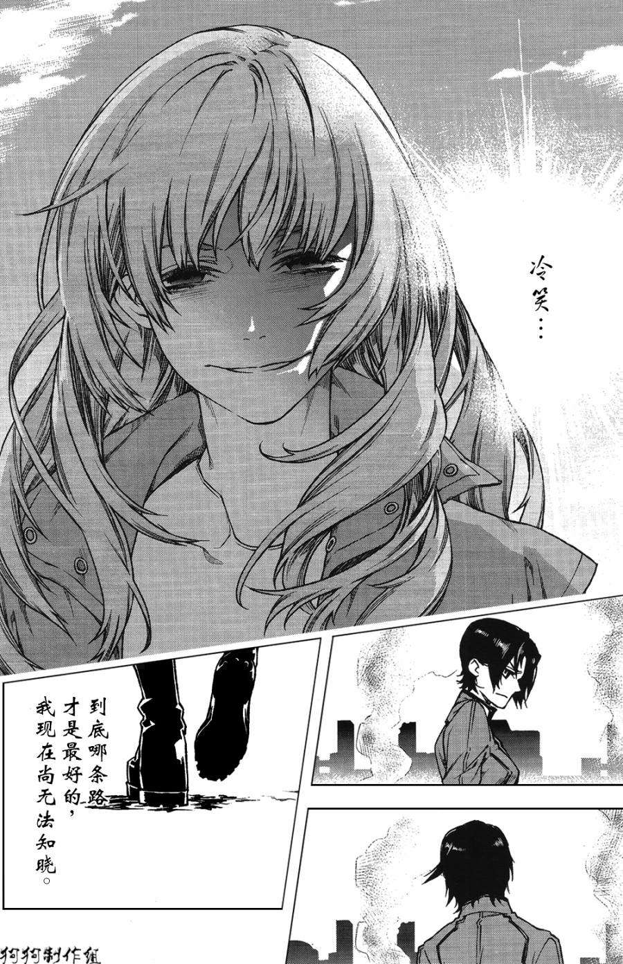 第33页