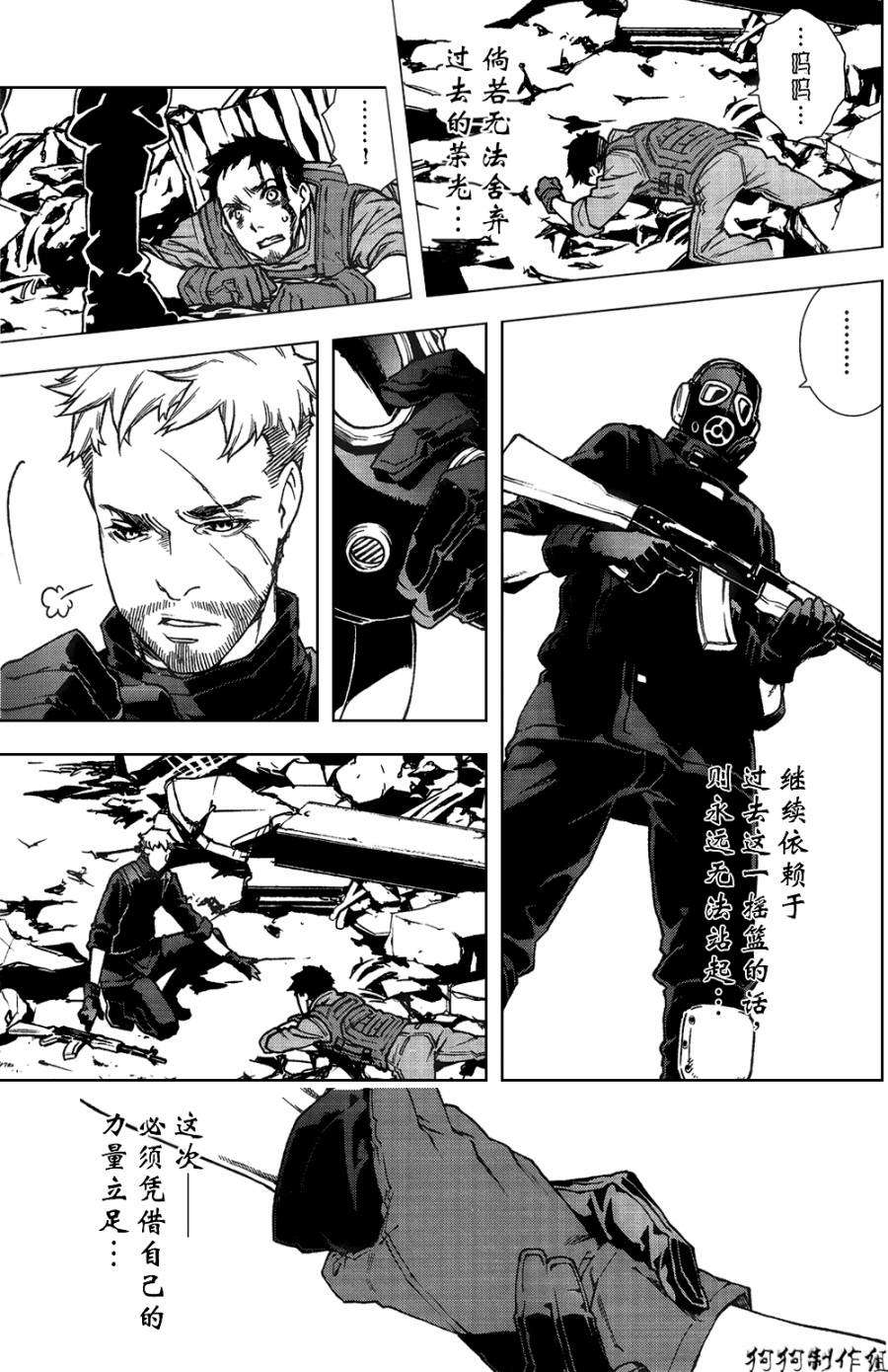 第34页