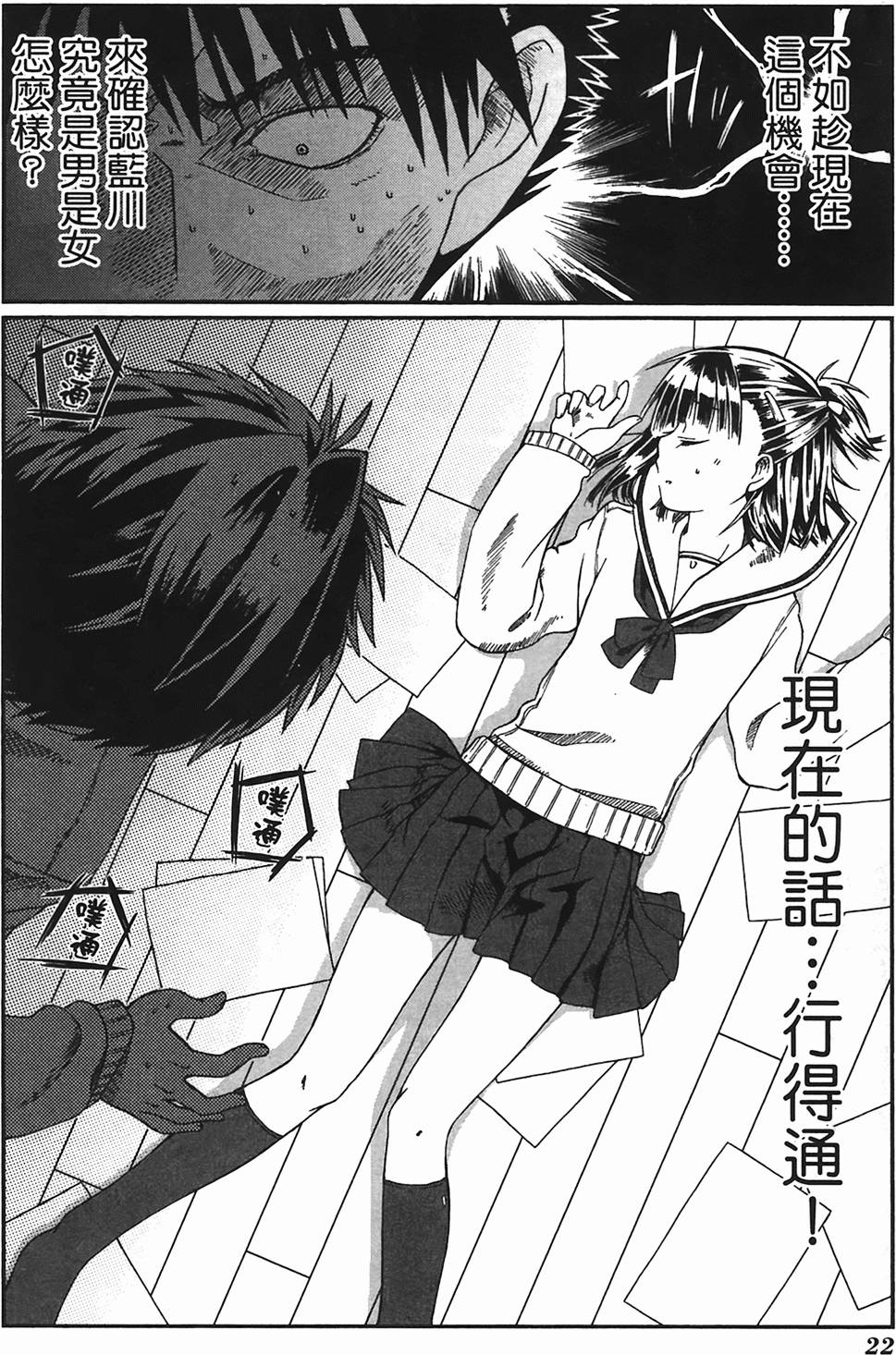 第22页