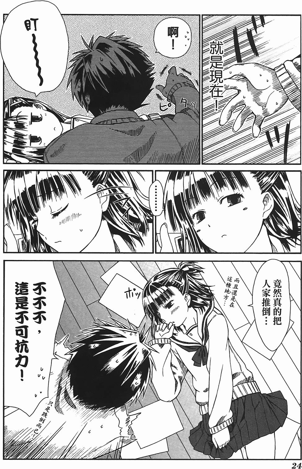 第24页