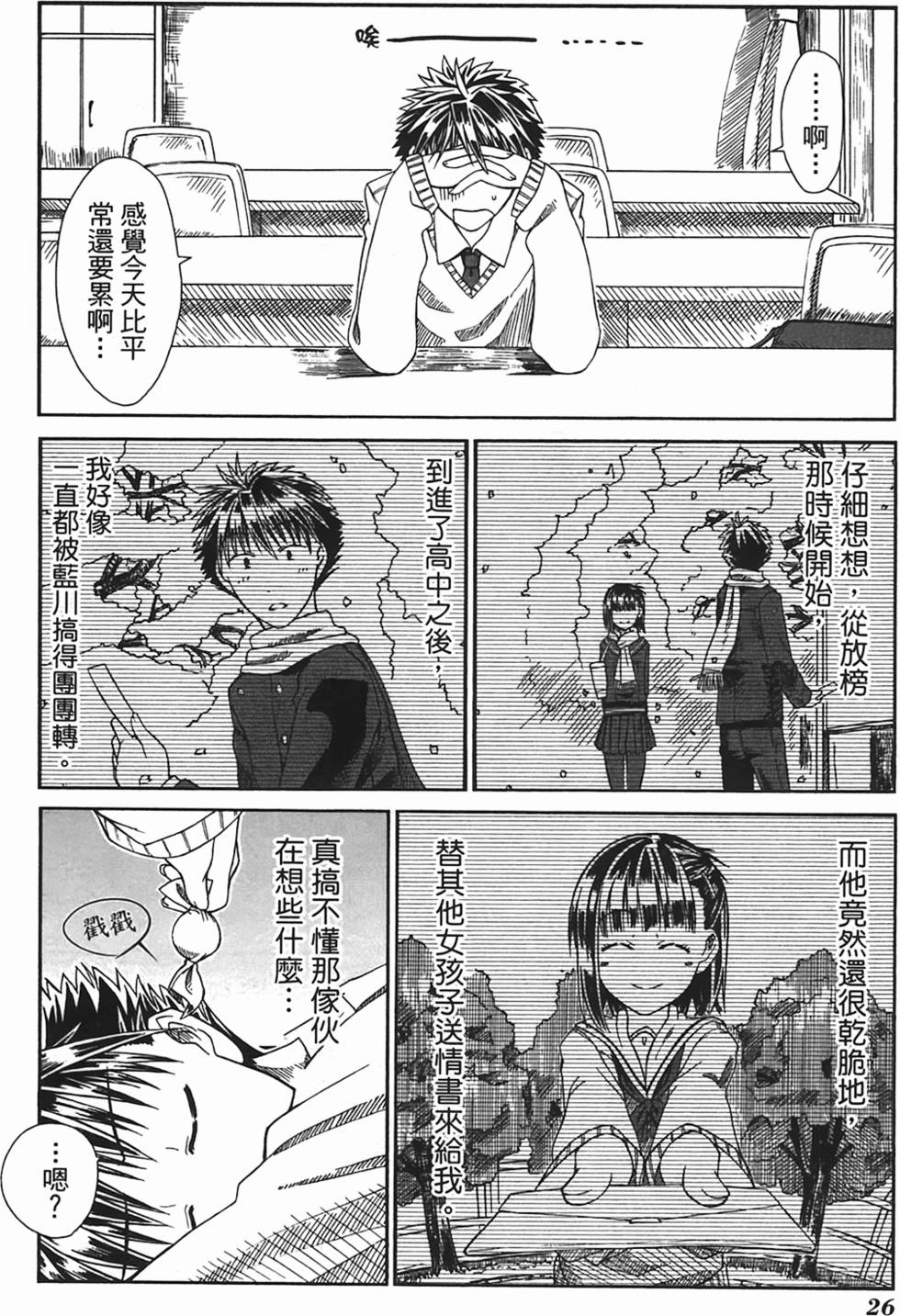 第26页