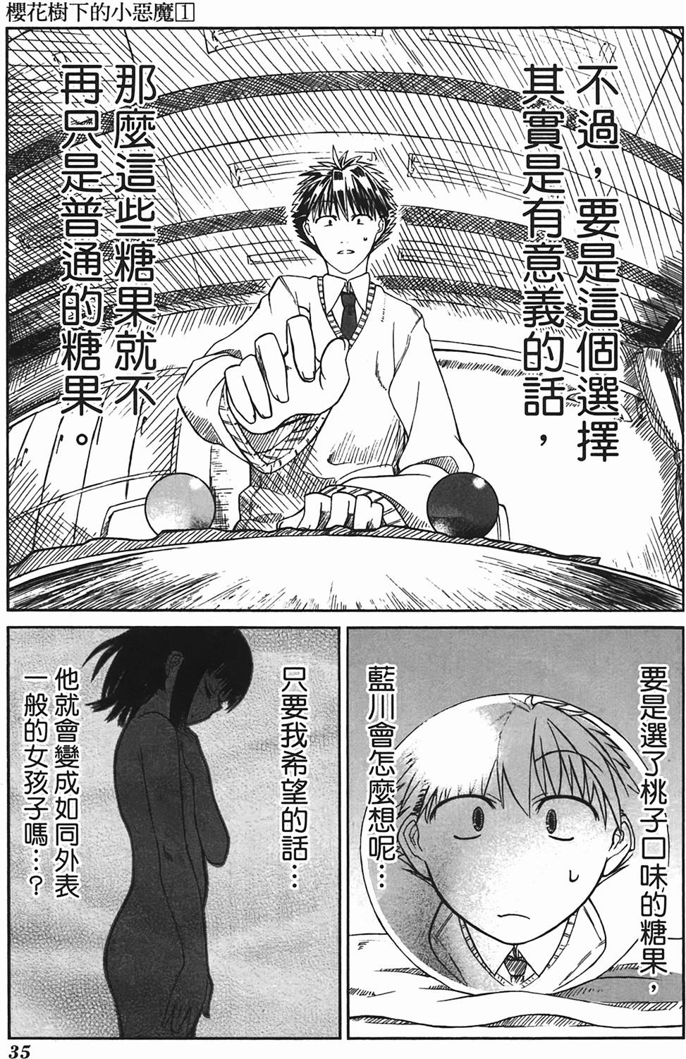 第35页