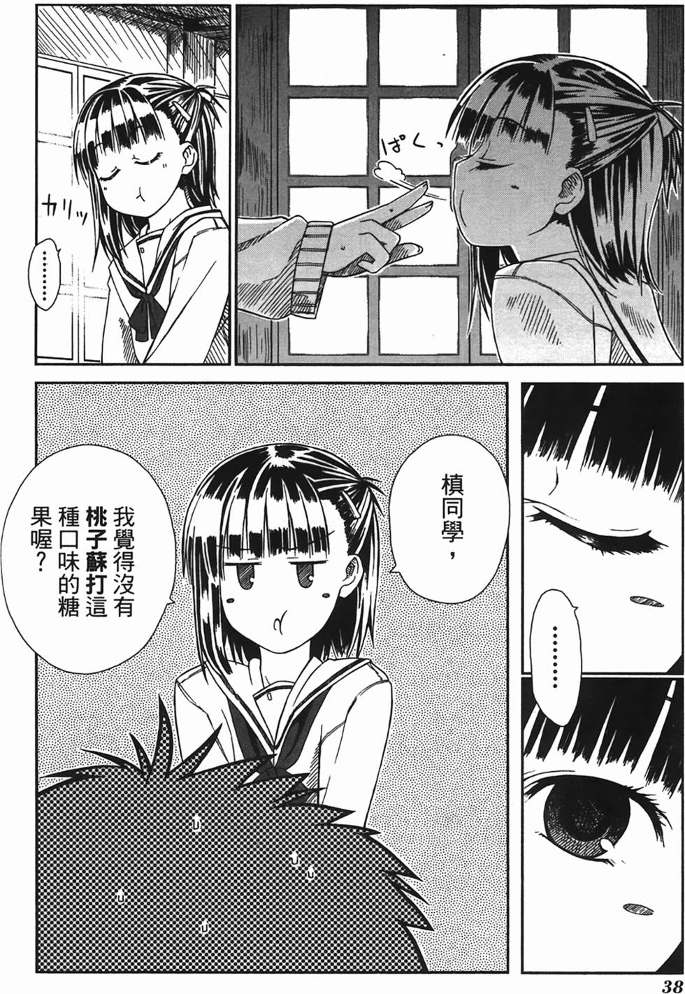 第38页