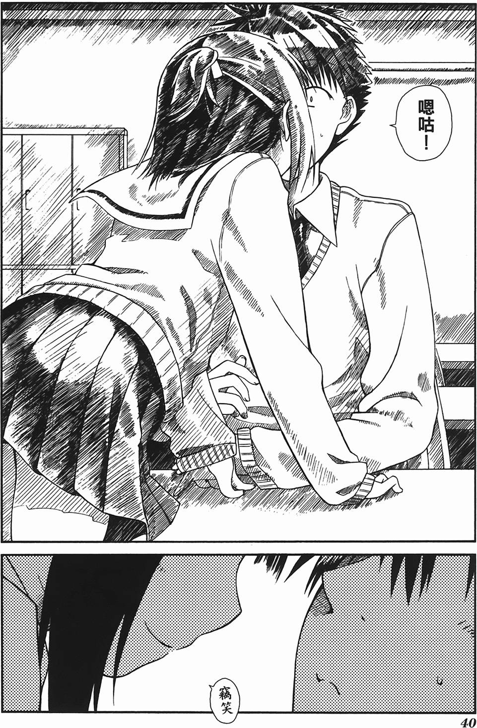第40页