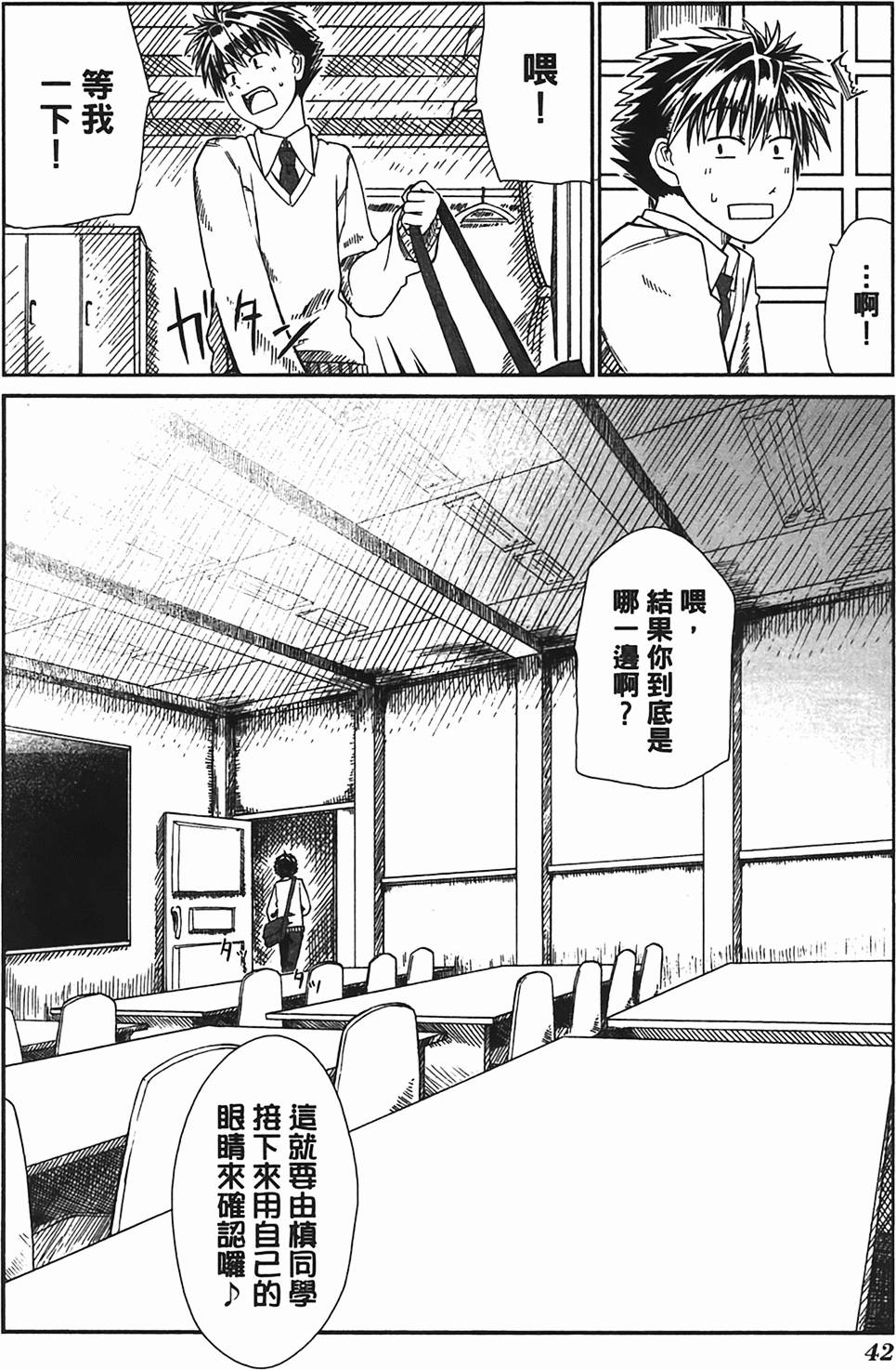 第42页