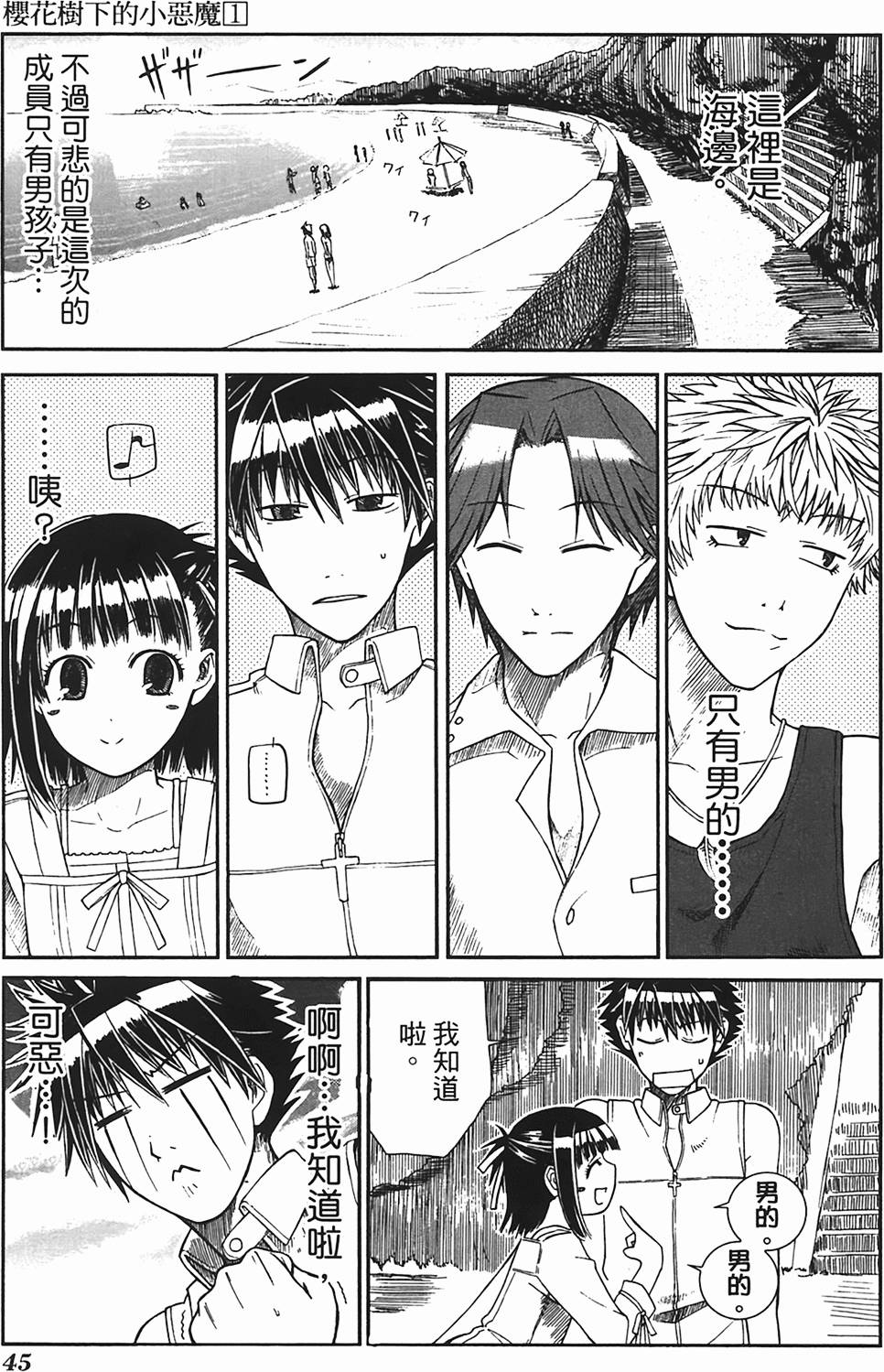 第44页