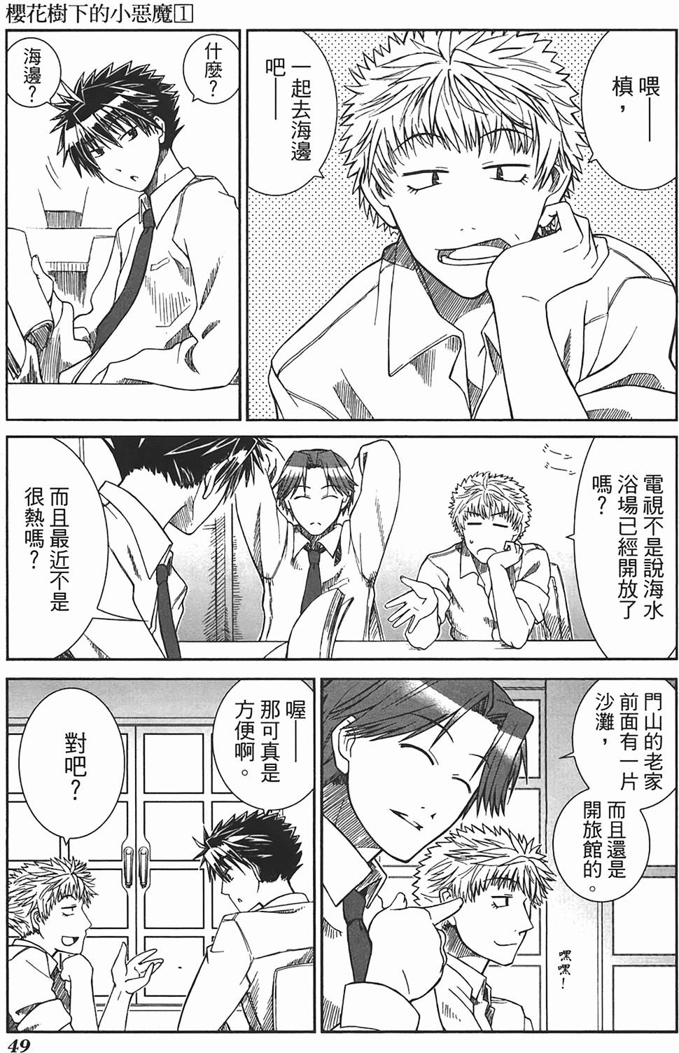 第48页