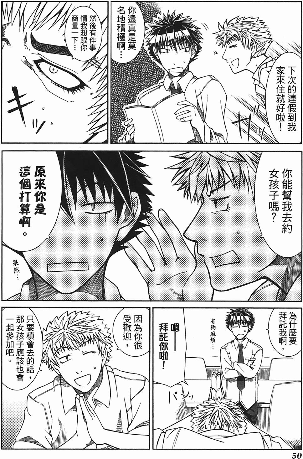 第49页