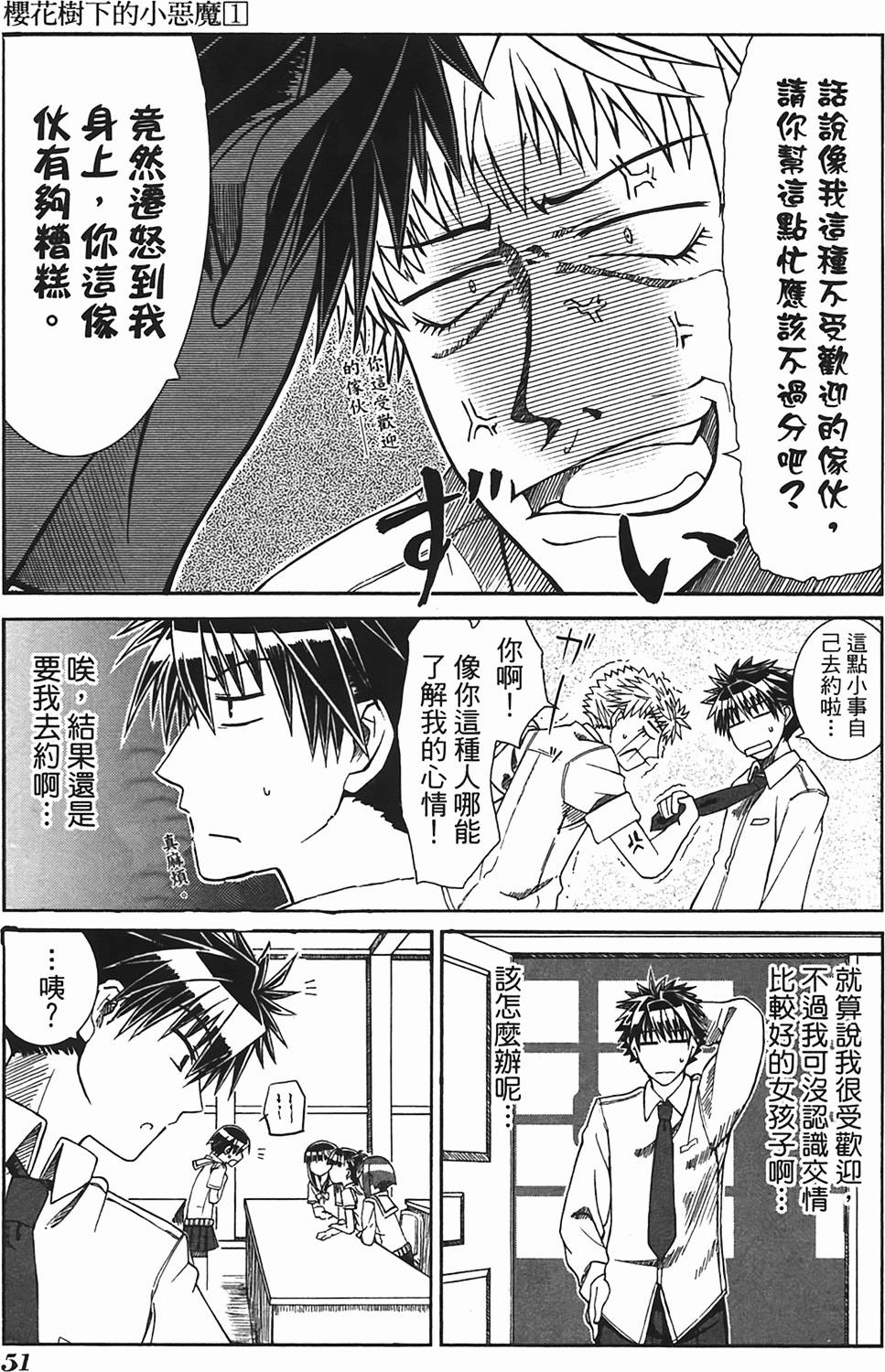 第50页