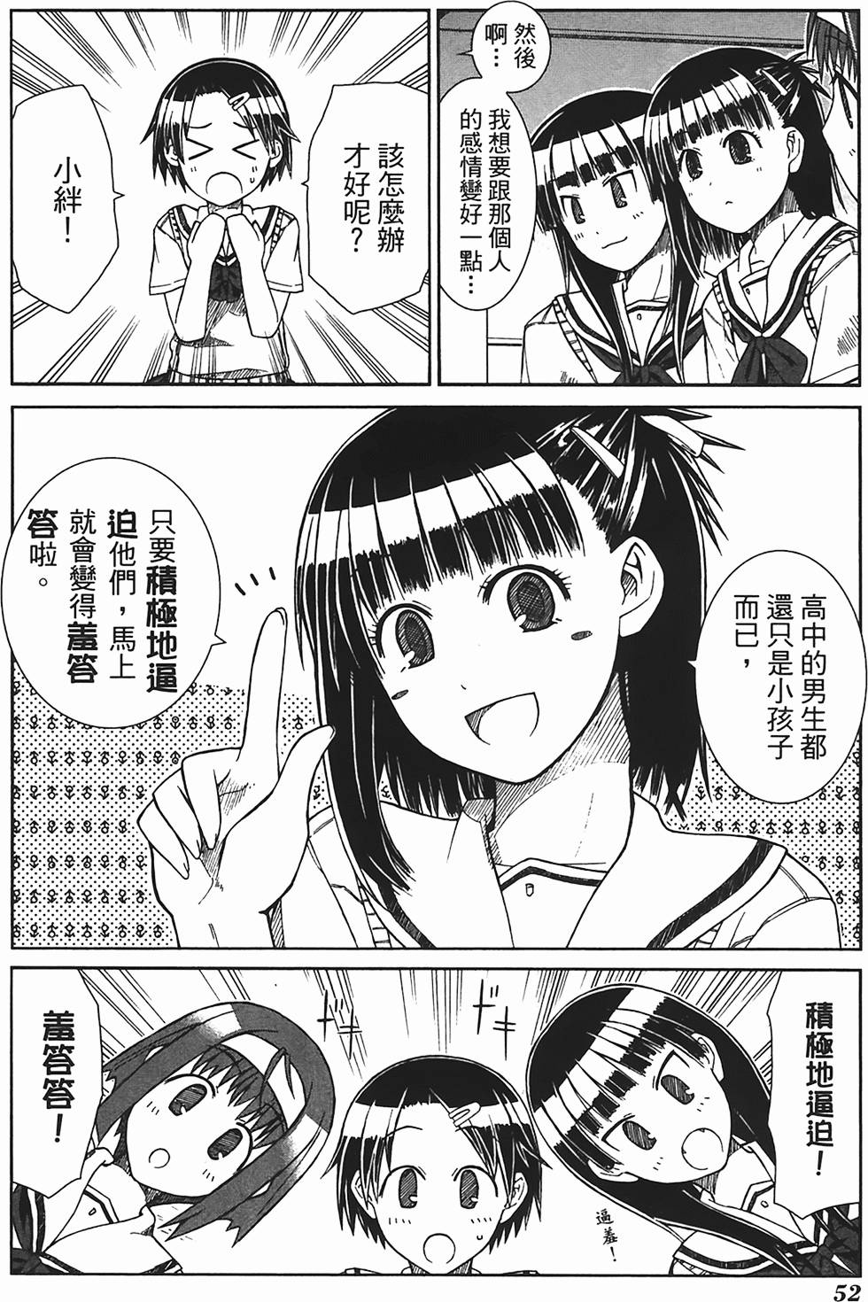 第51页