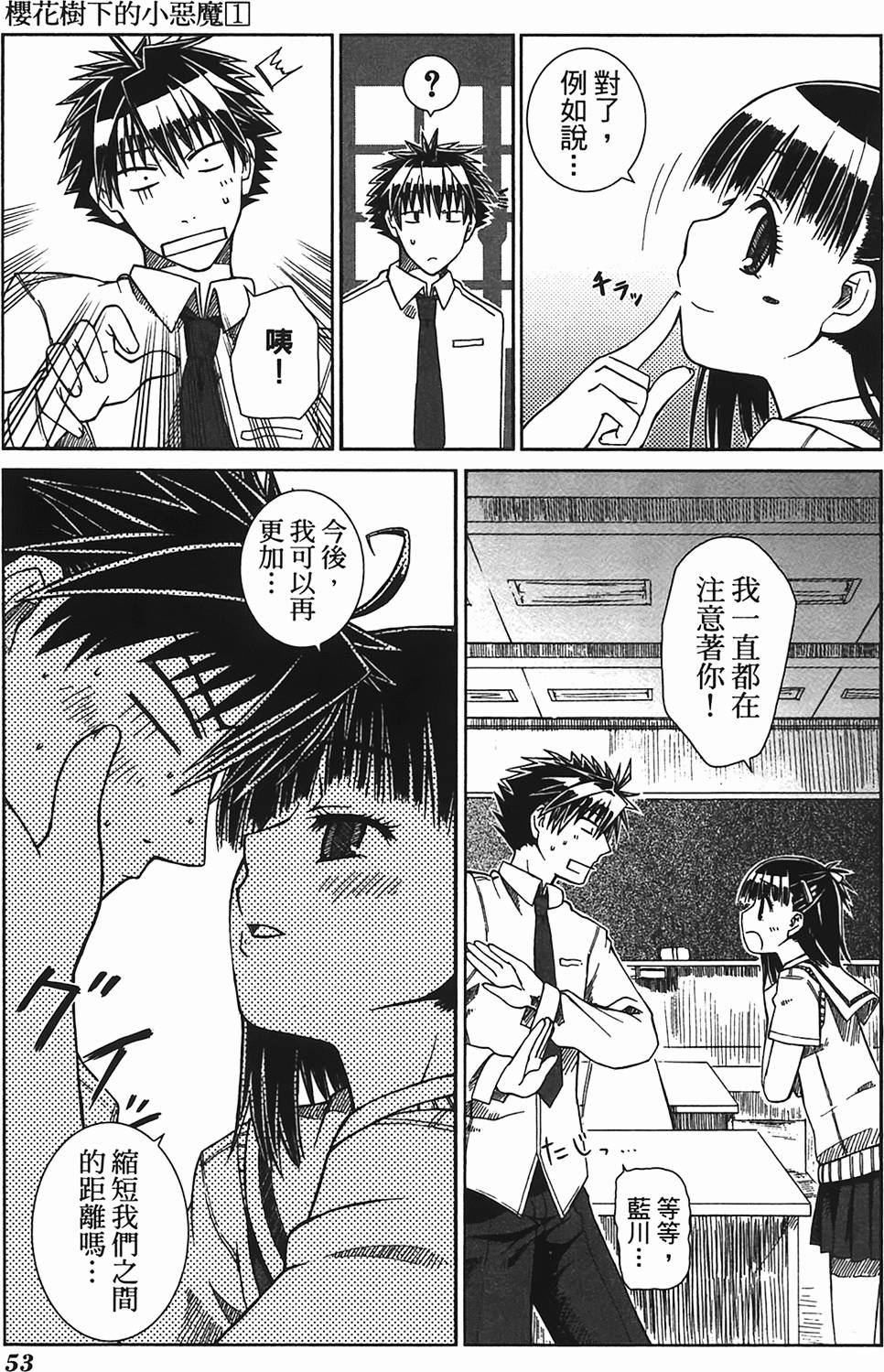 第52页