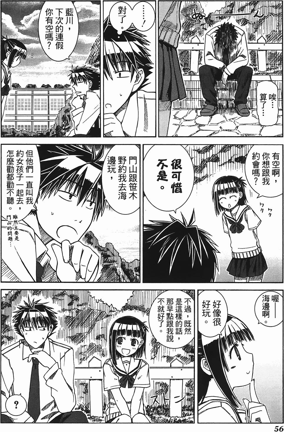第55页