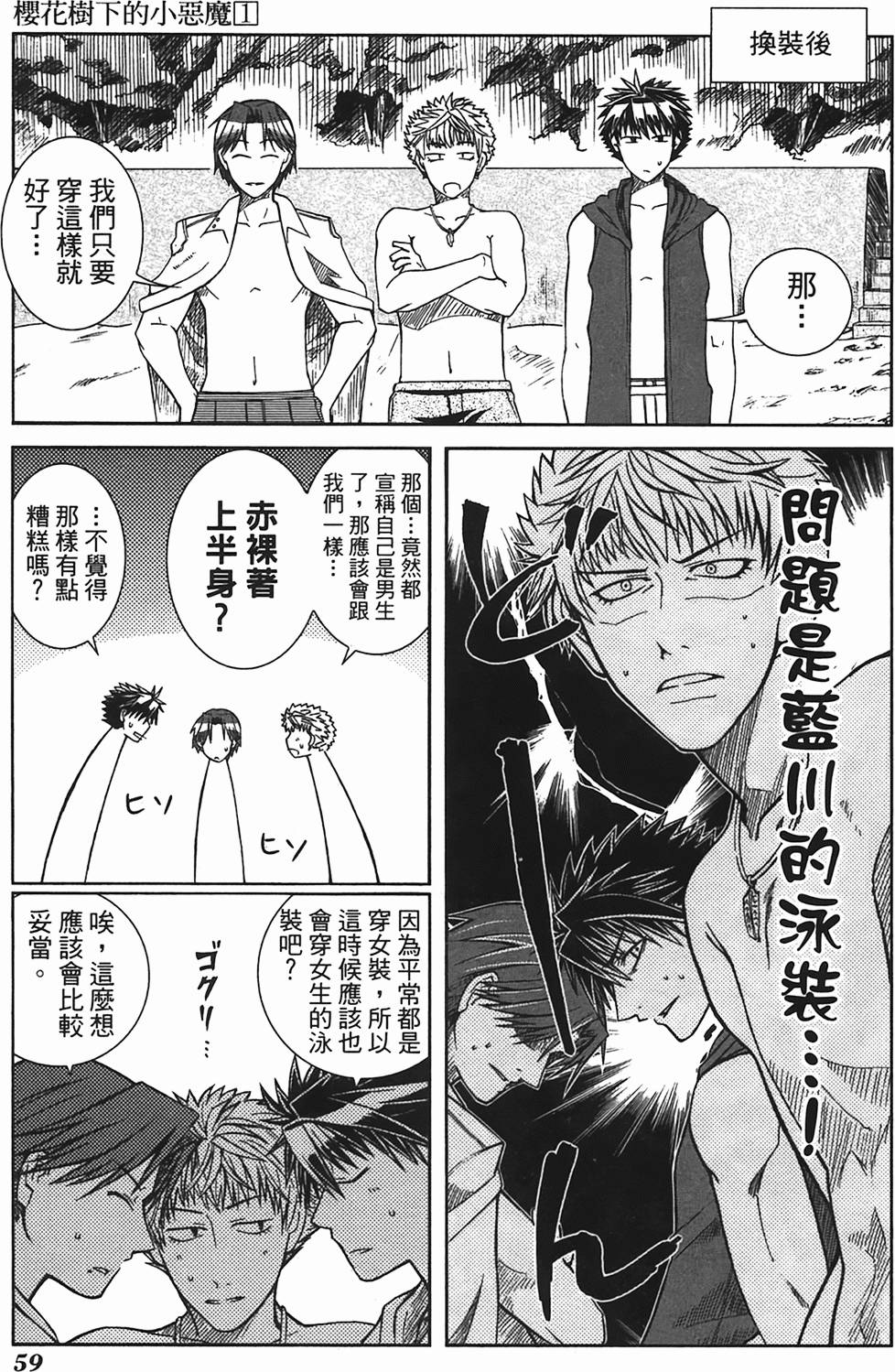 第58页