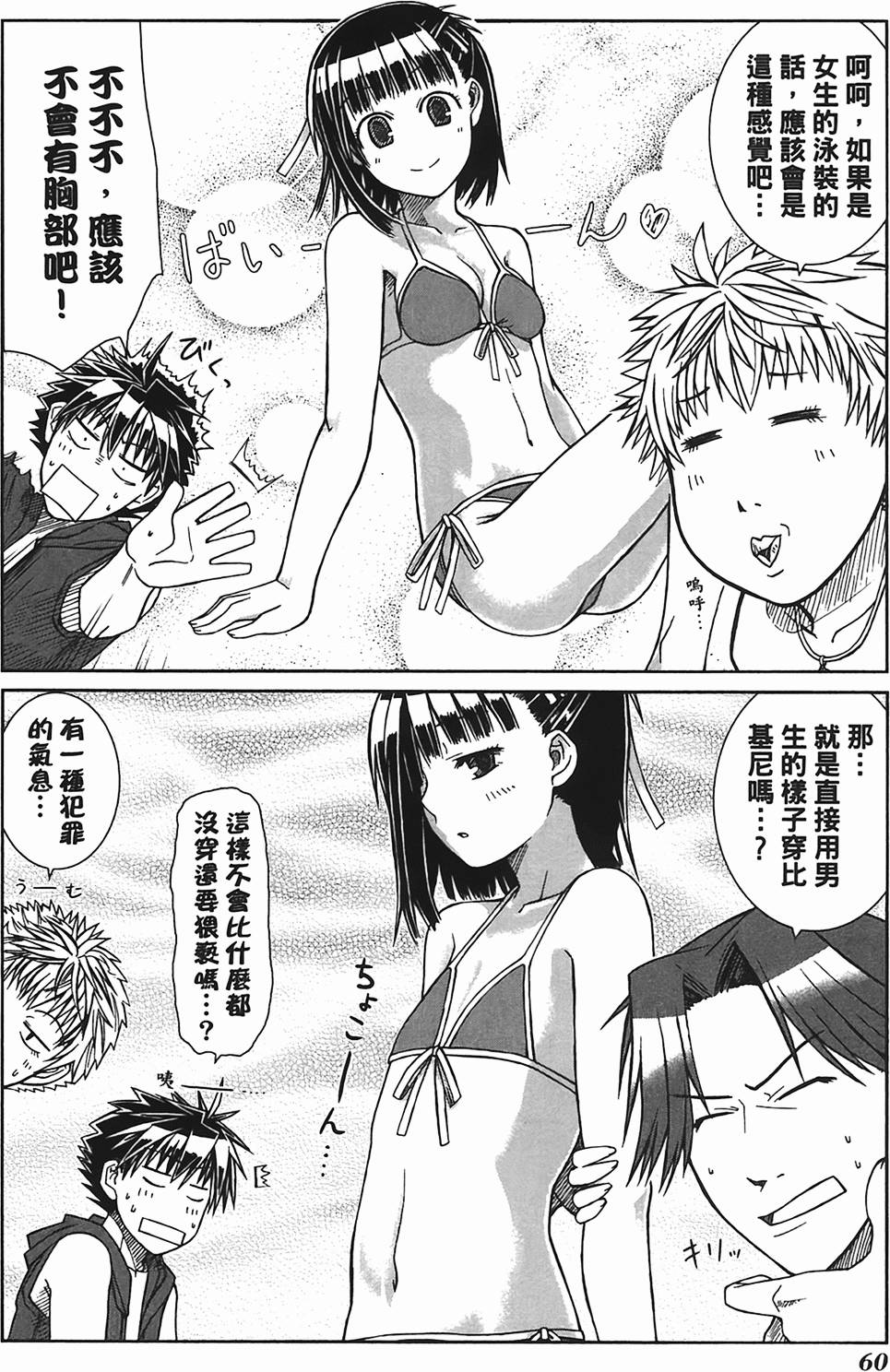 第59页