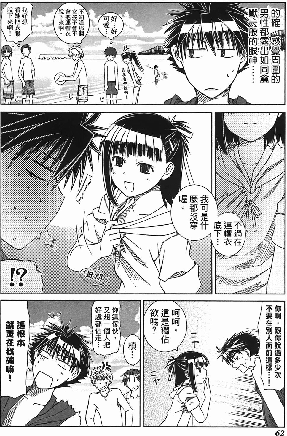 第61页