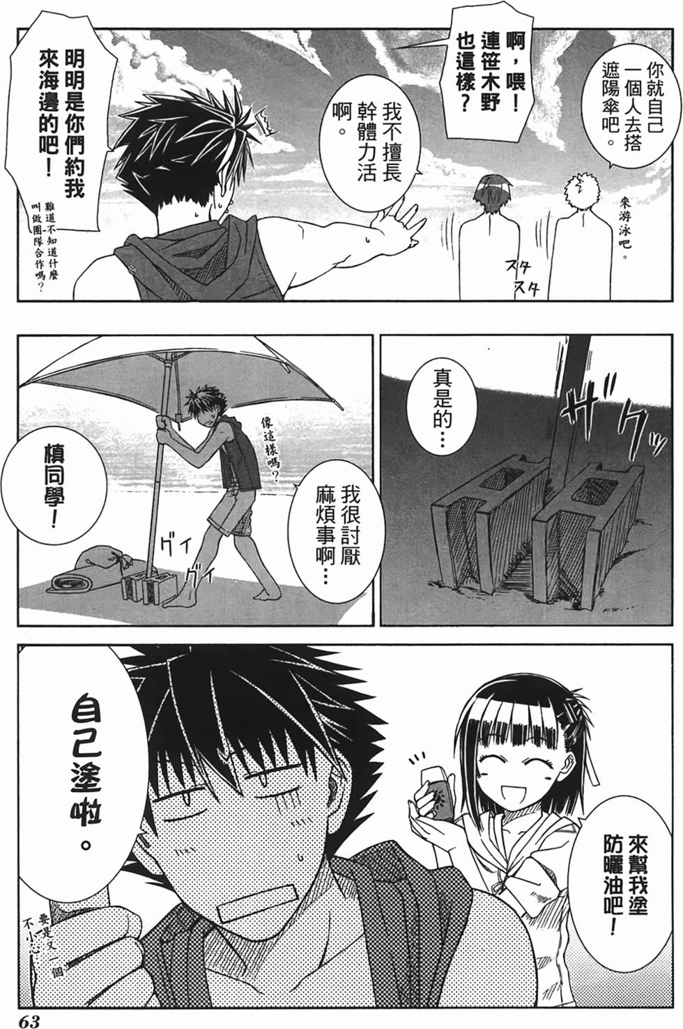 第62页