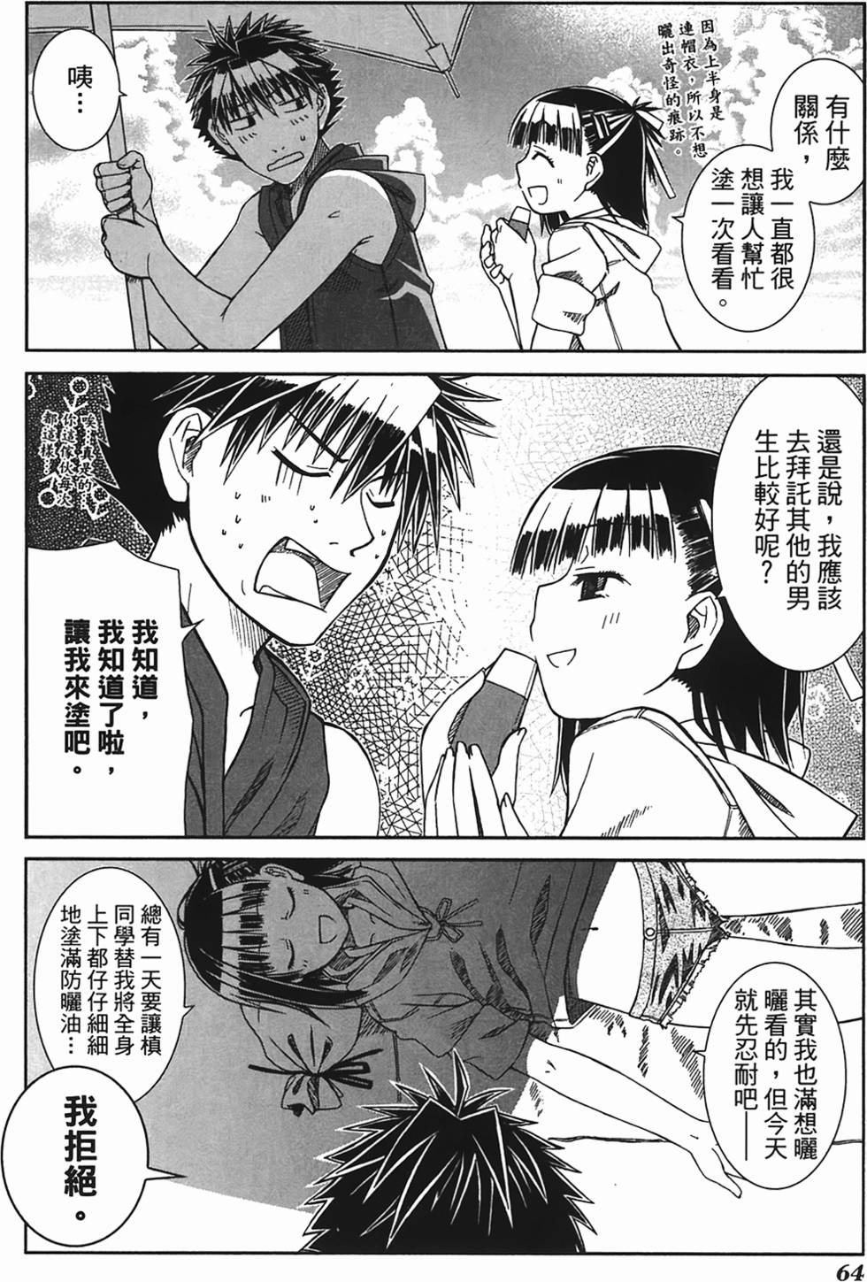 第63页