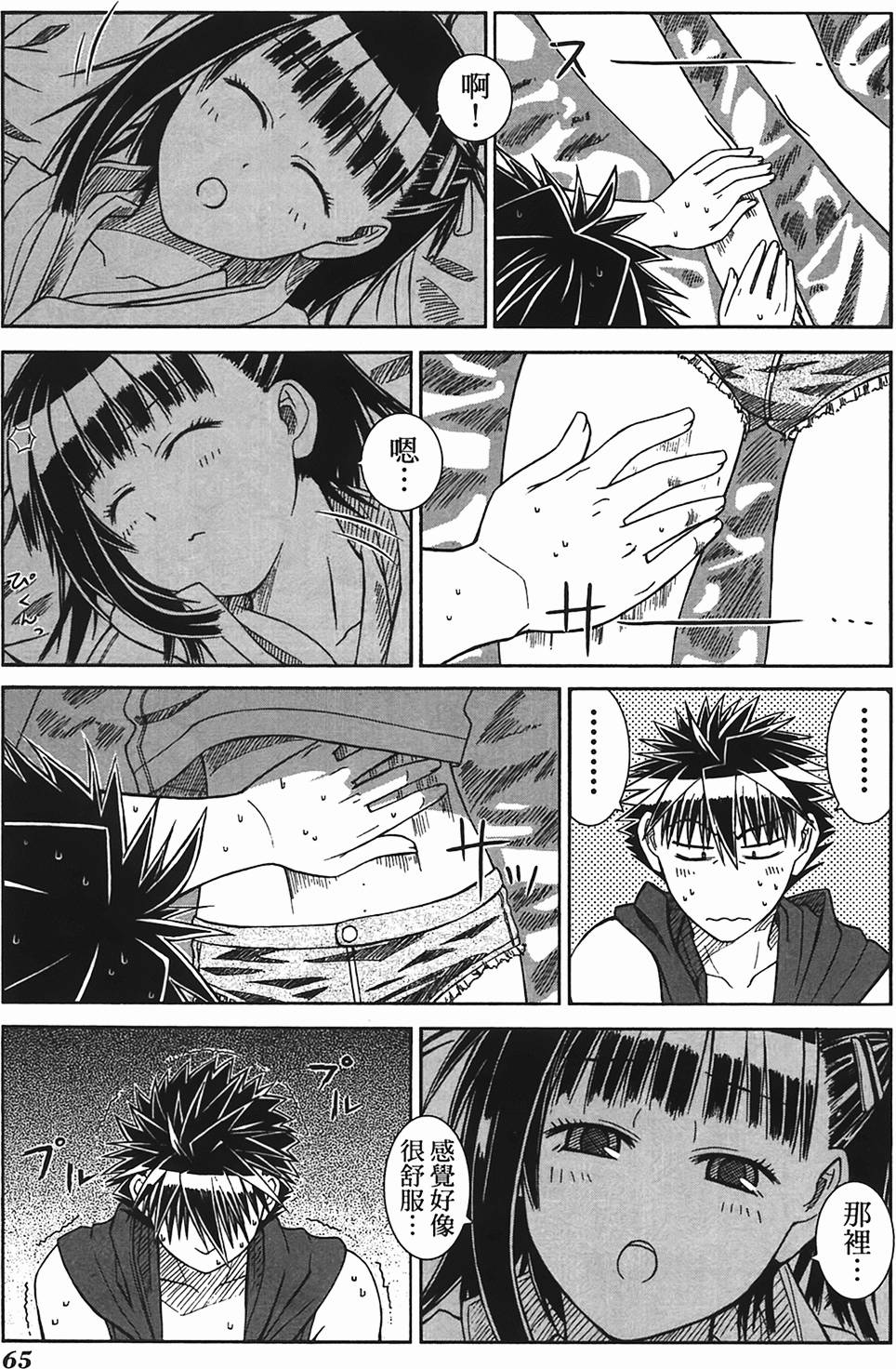 第64页