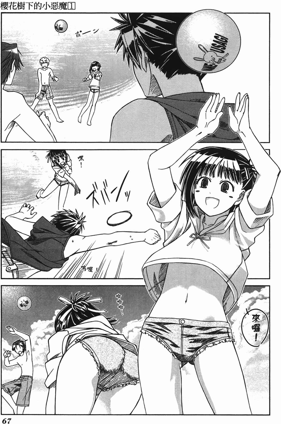 第66页