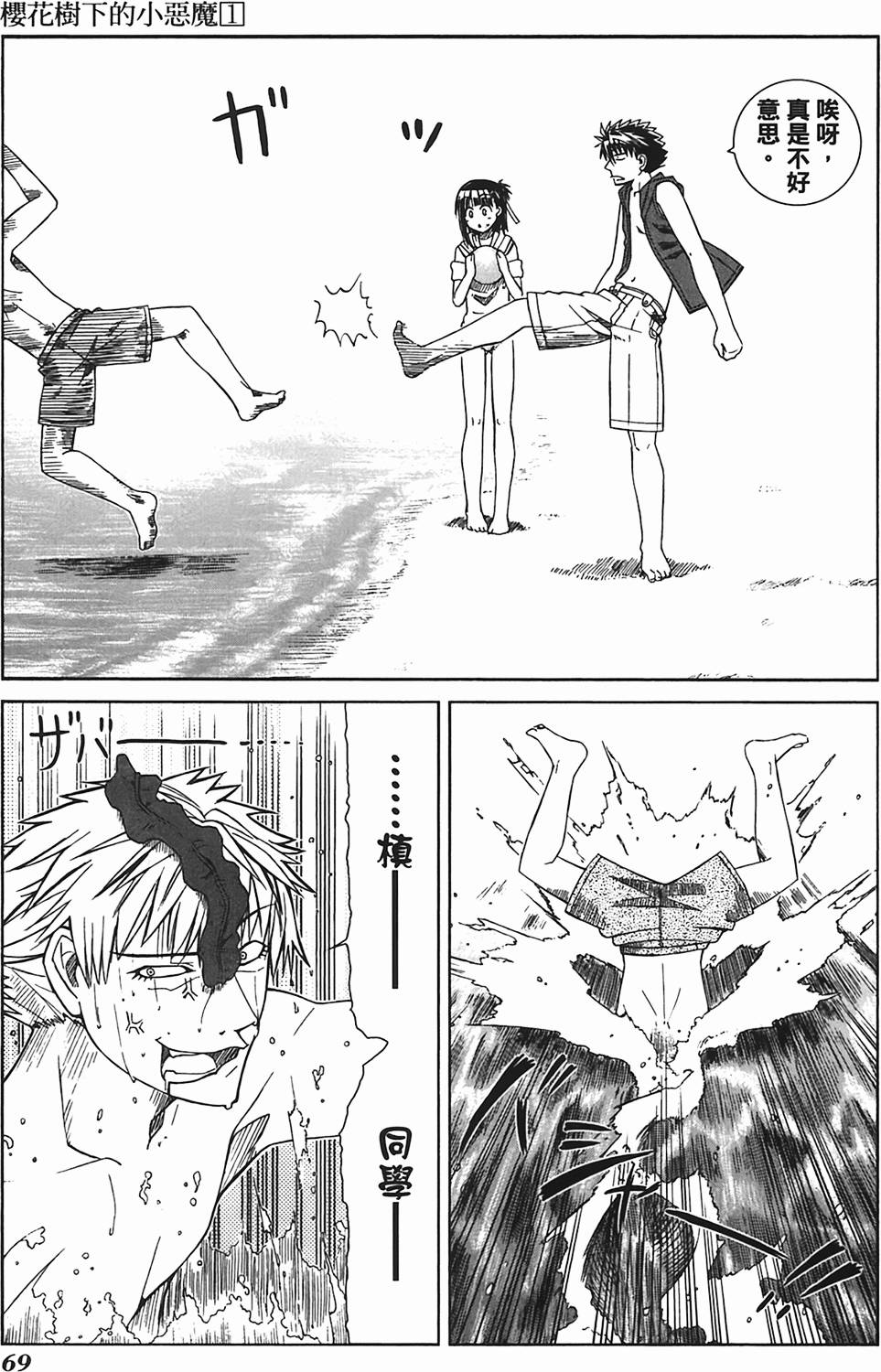 第68页