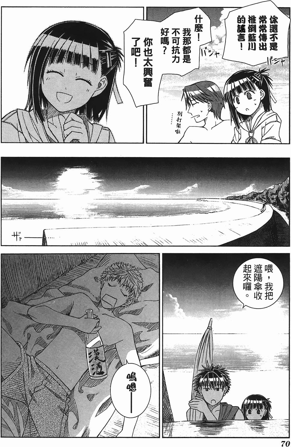 第69页