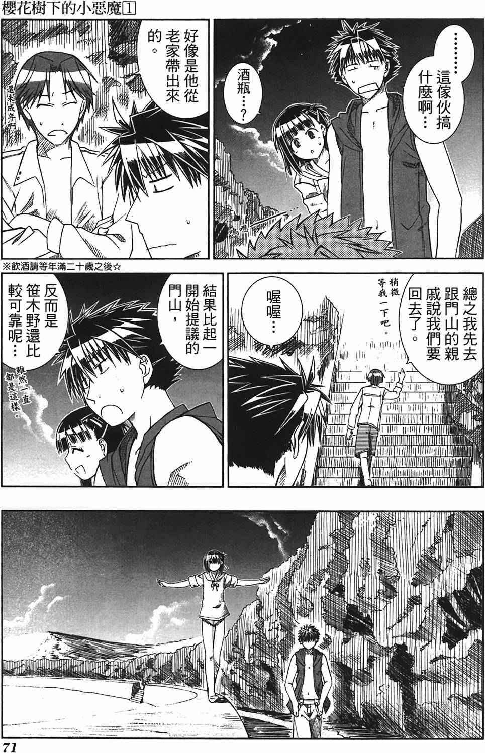 第70页