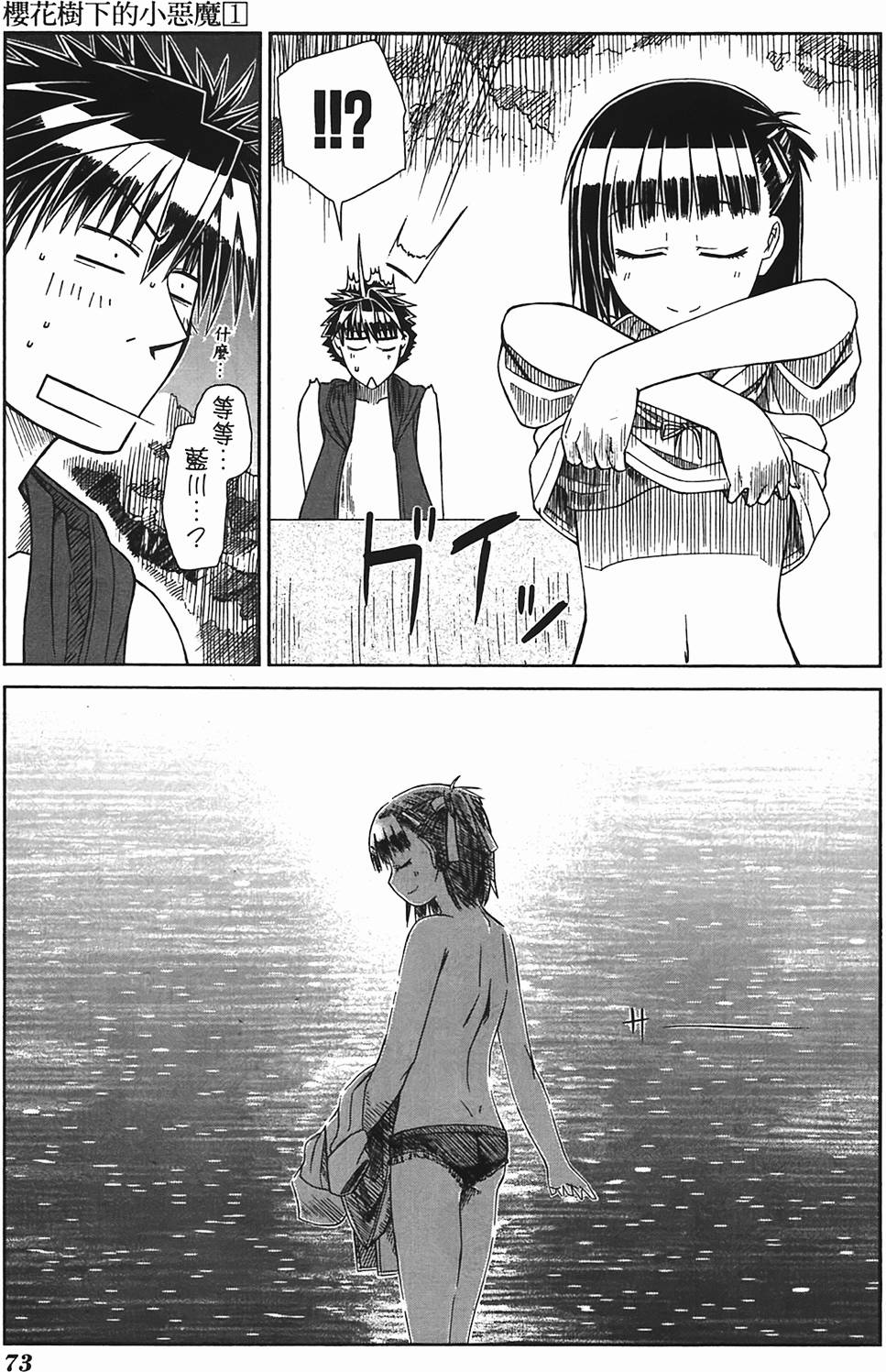 第72页
