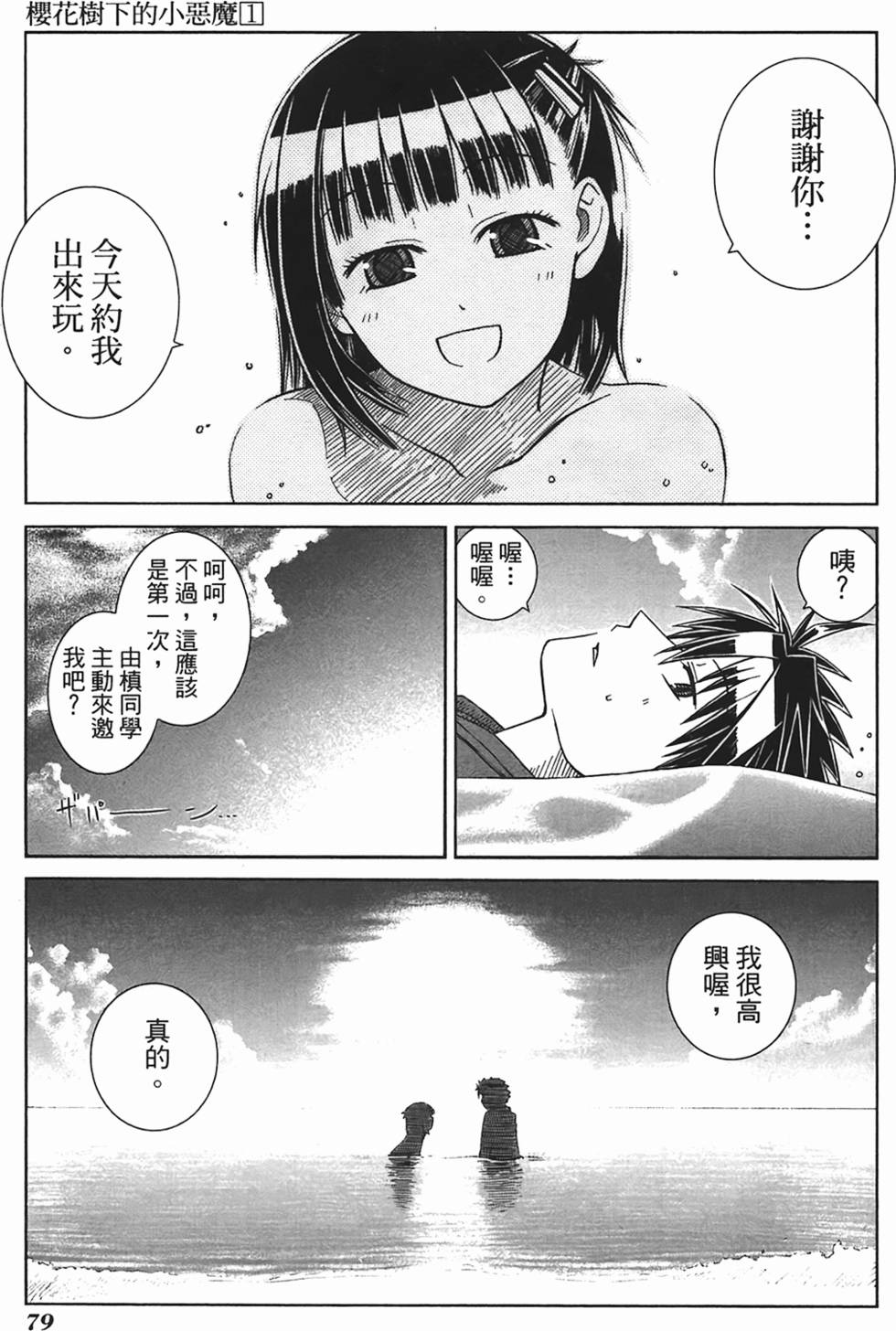 第78页