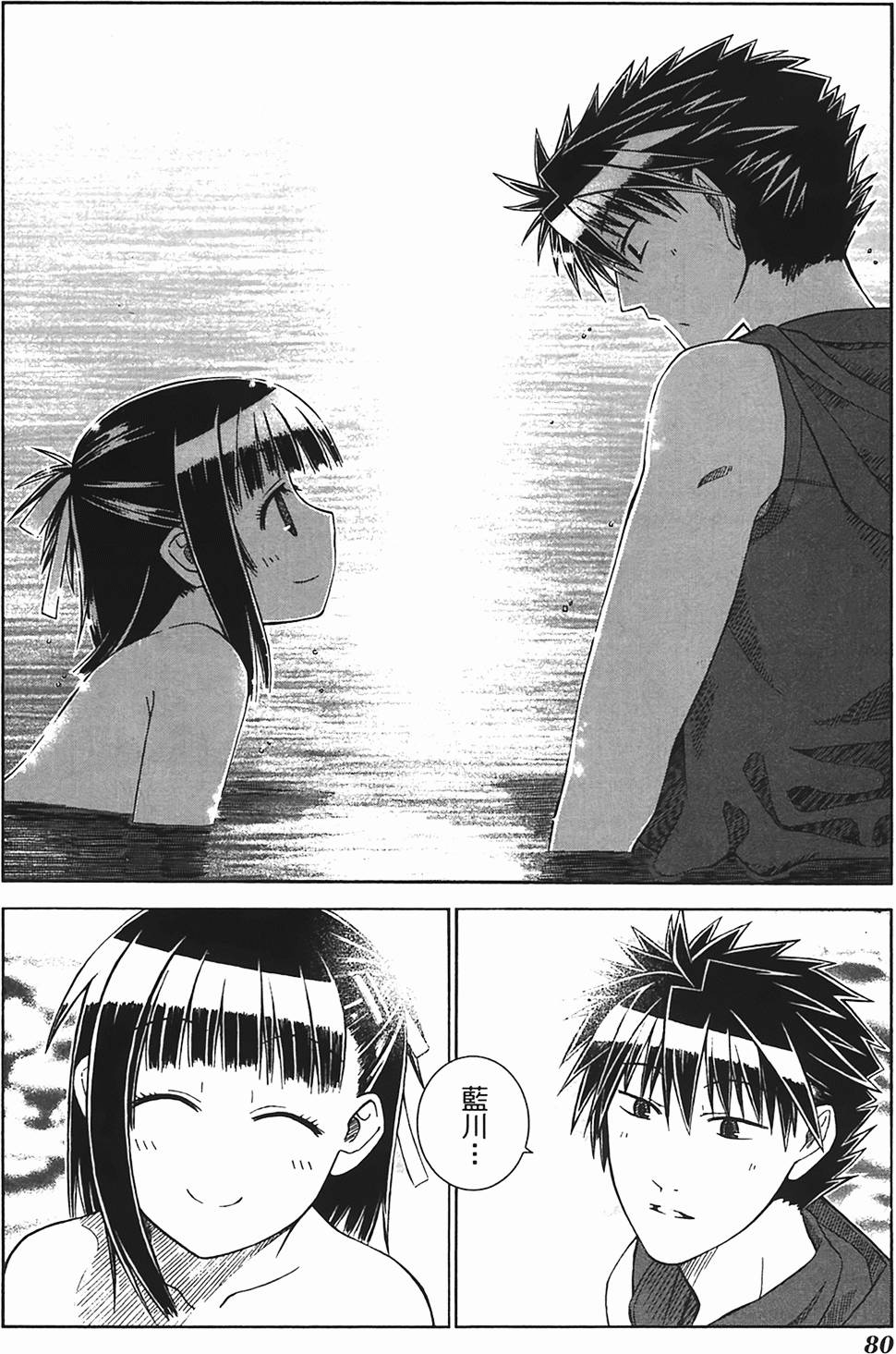 第79页