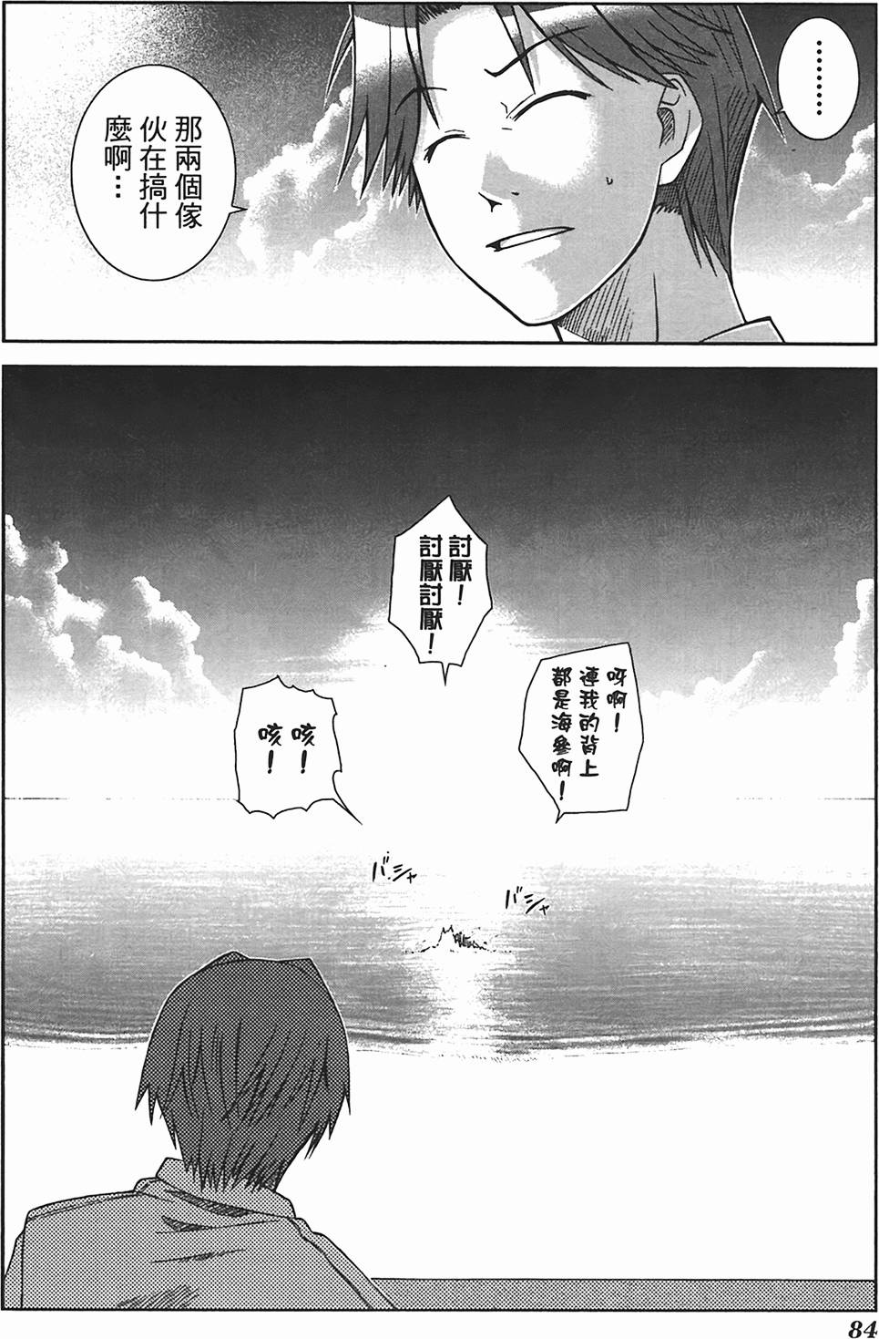 第83页