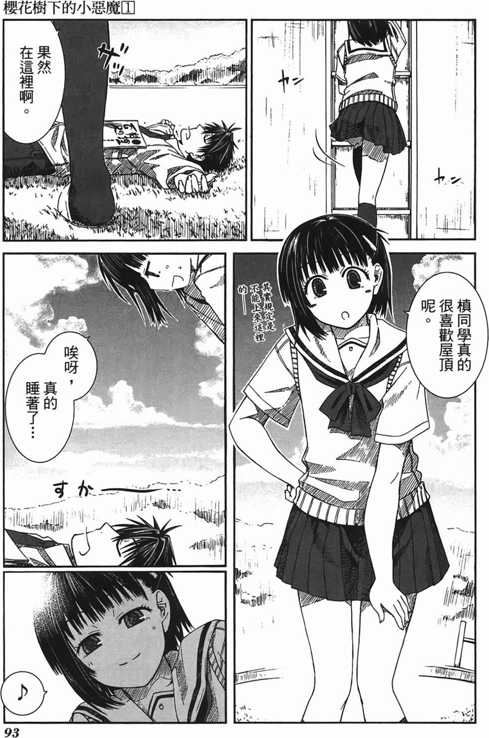 第90页