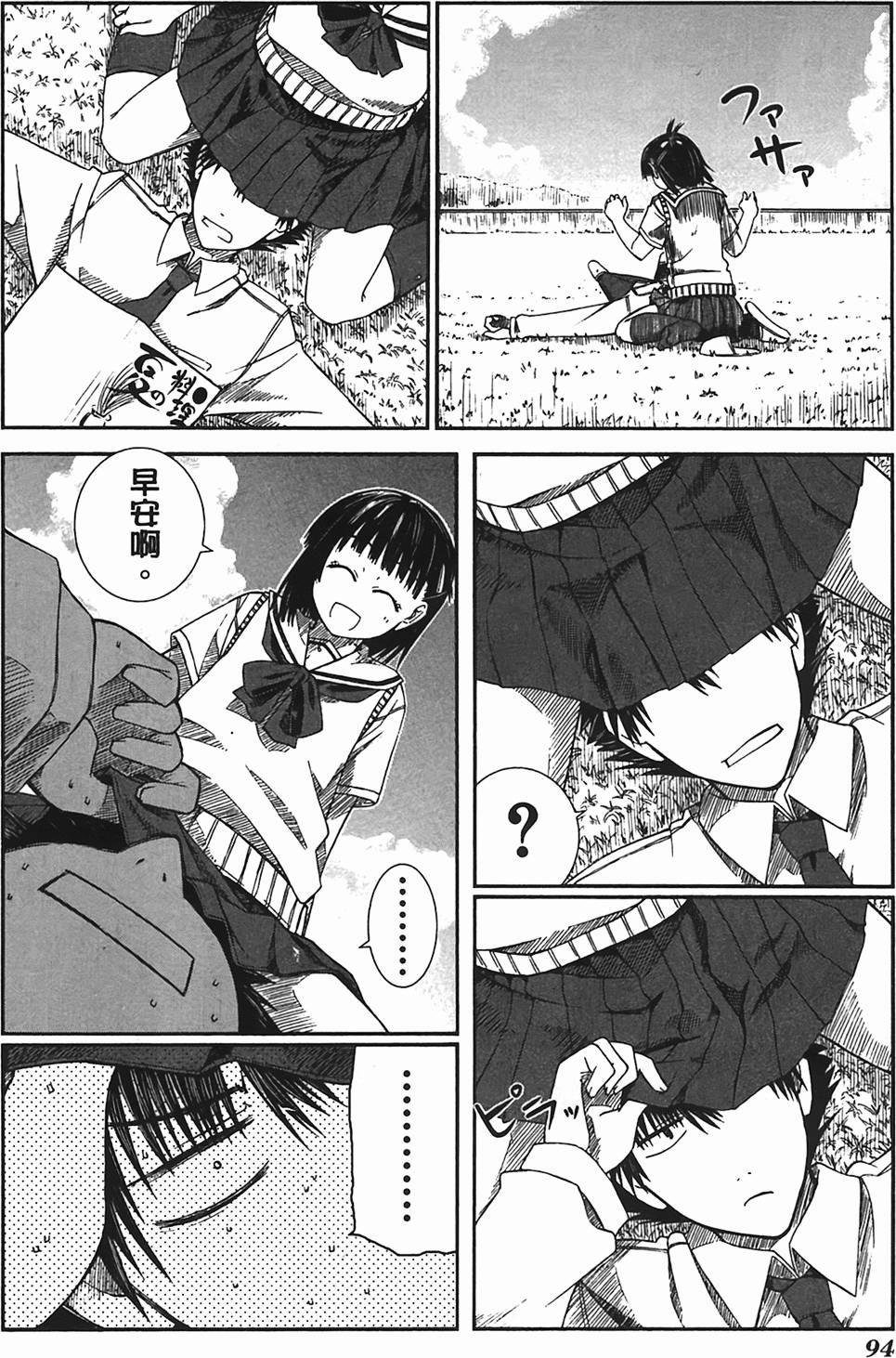 第91页