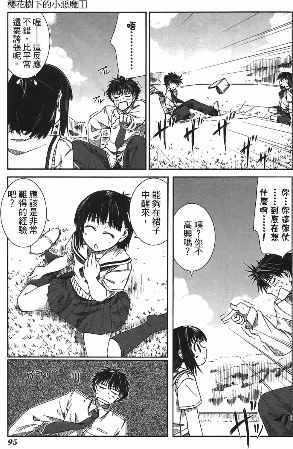 第92页