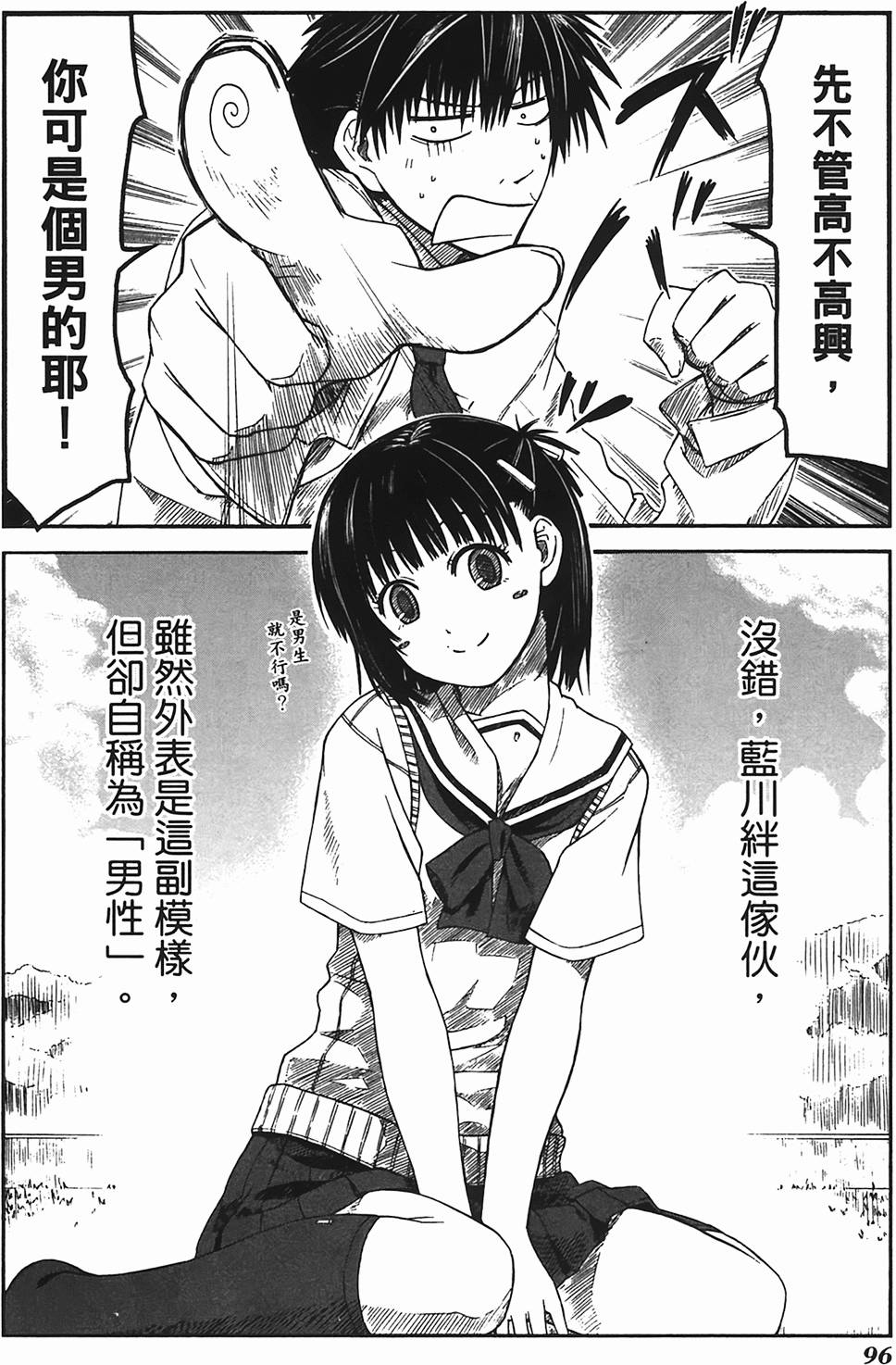 第93页