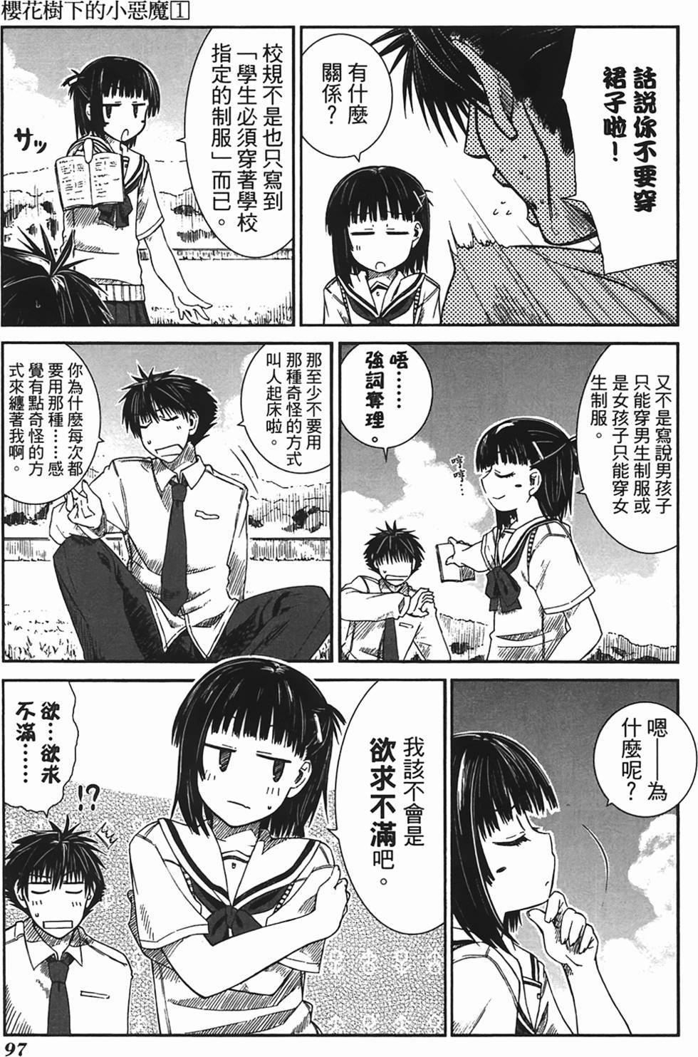 第94页