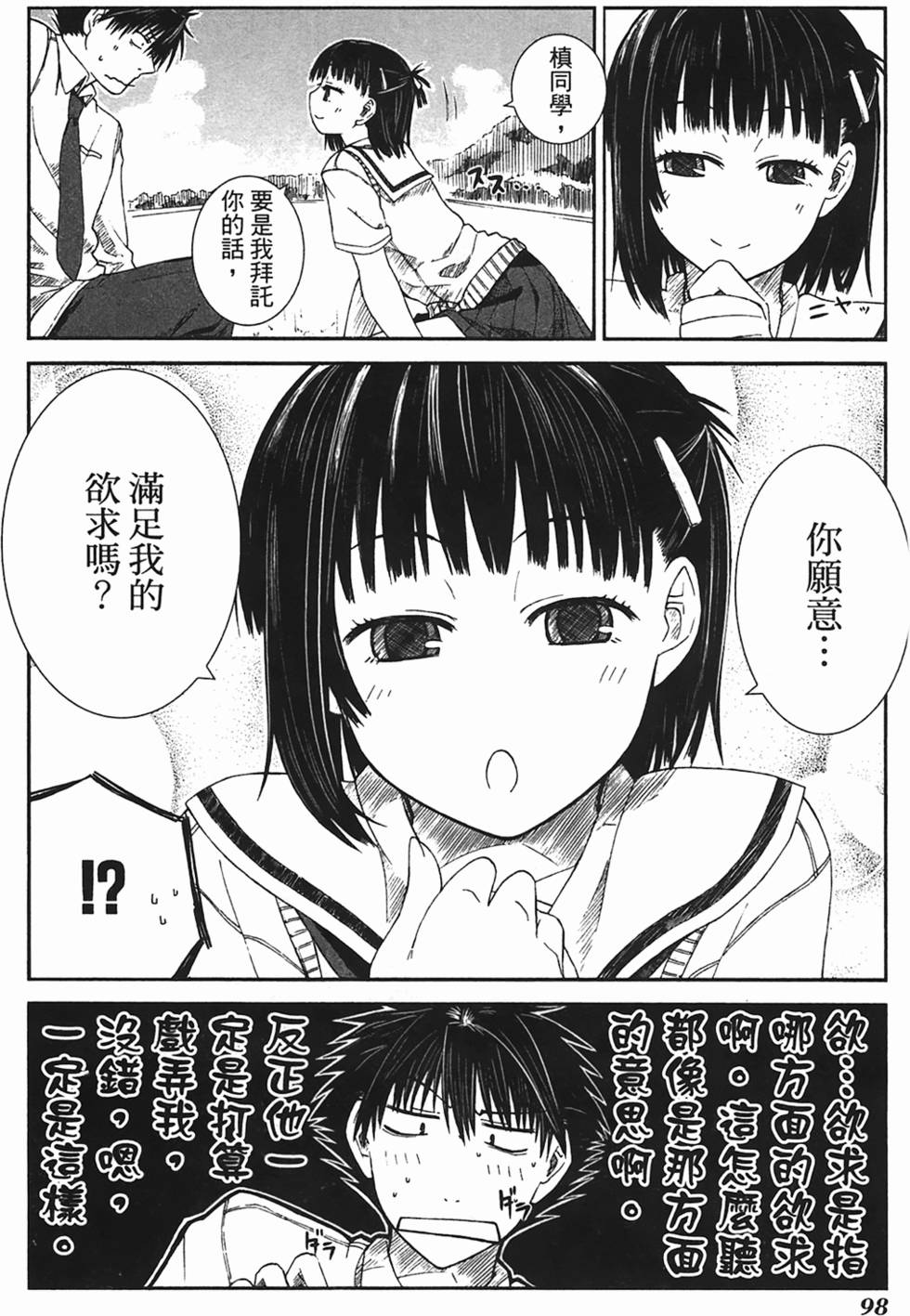第95页