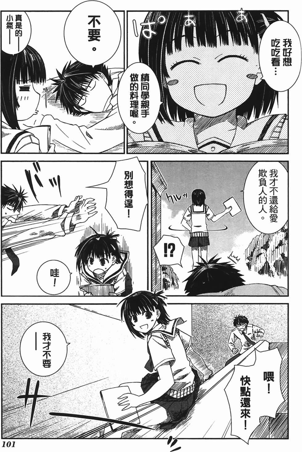 第98页