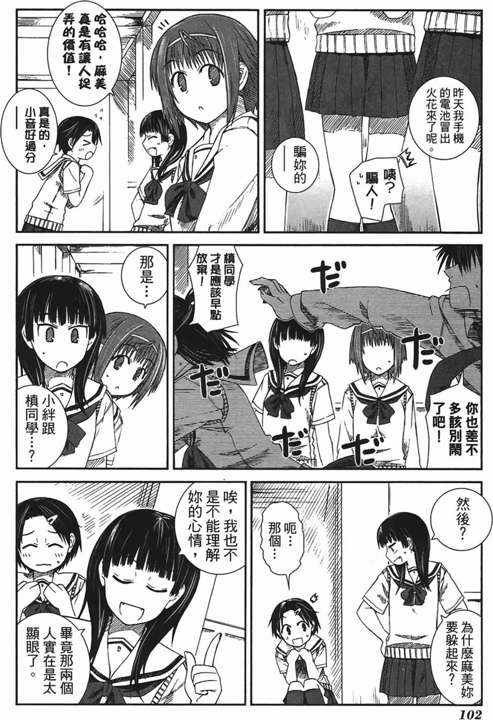 第99页